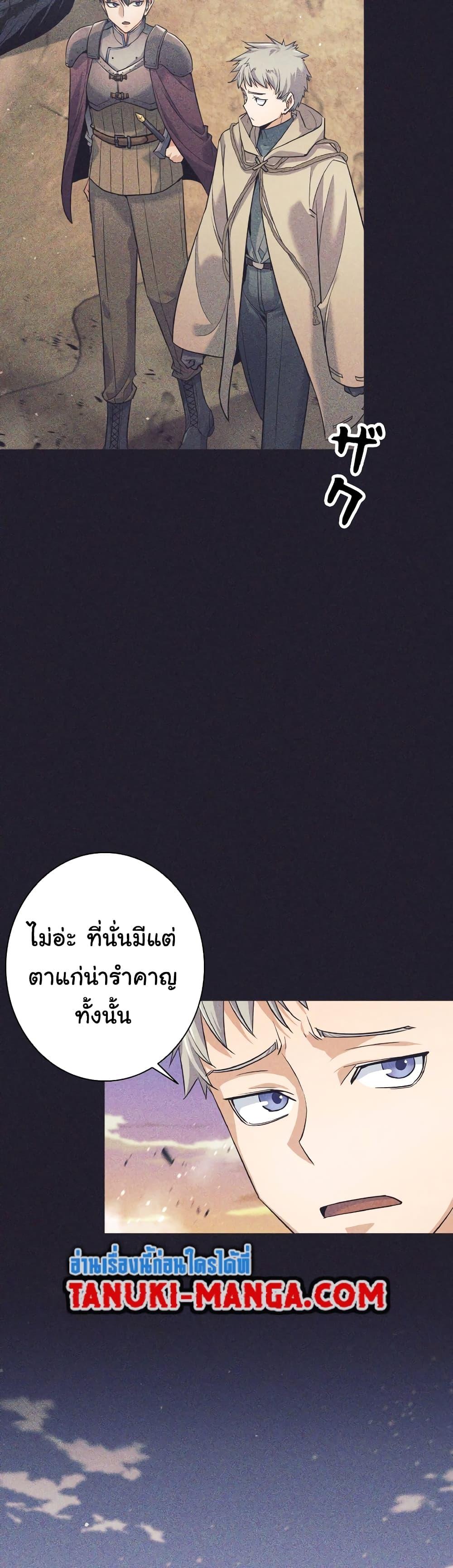 Manga-lc-com อ่านมังงะ อ่านการ์ตูน ออนไลน์ ฟรี I Quit the Hero’s Party ตอนที่ 1 2 3 4 5 6 7 8 9 10 11 12 13 14 ฟรี ไม่มีโฆษณา Manga-lc - อ่าน มังงะ อ่าน การ์ตูน ออนไลน์ อ่านมังงะ ฟรี