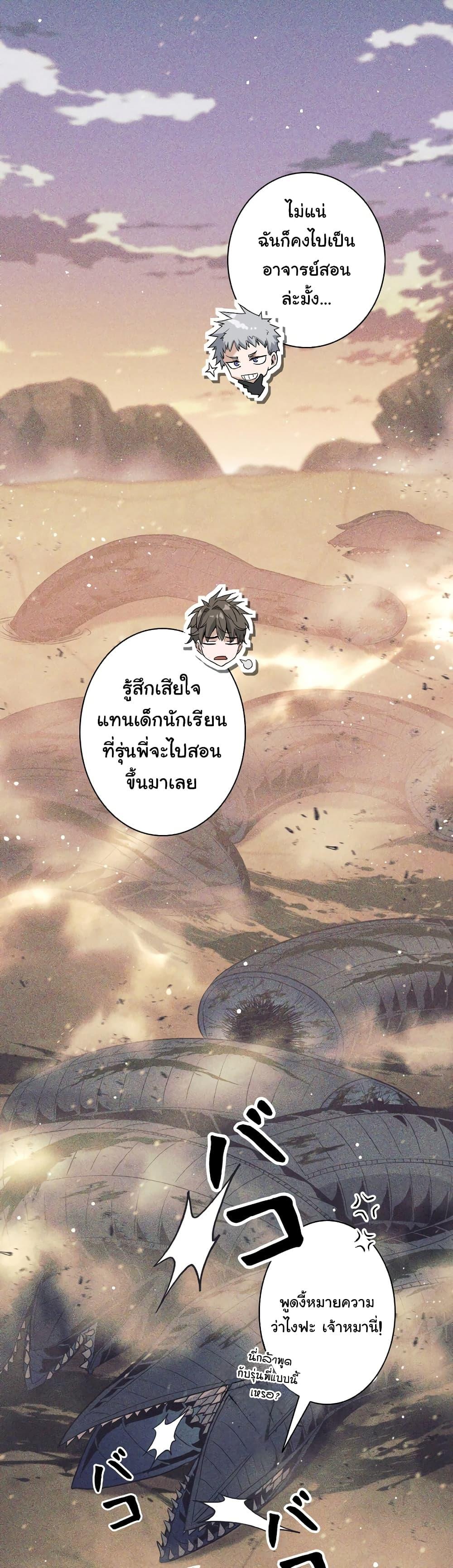 Manga-lc-com อ่านมังงะ อ่านการ์ตูน ออนไลน์ ฟรี I Quit the Hero’s Party ตอนที่ 1 2 3 4 5 6 7 8 9 10 11 12 13 14 ฟรี ไม่มีโฆษณา Manga-lc - อ่าน มังงะ อ่าน การ์ตูน ออนไลน์ อ่านมังงะ ฟรี