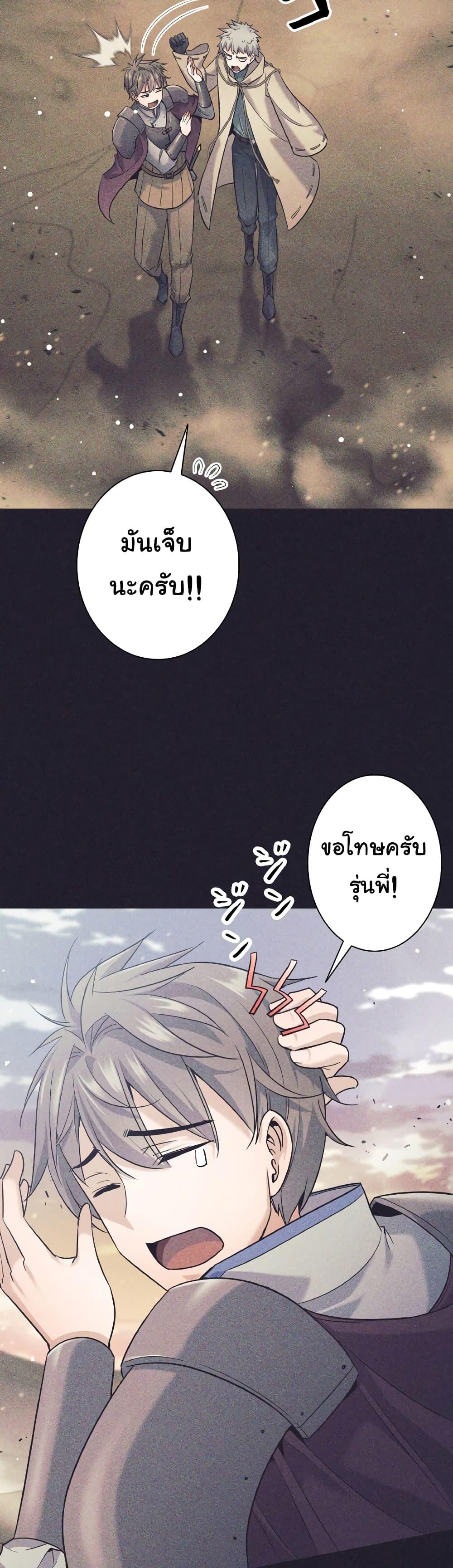 Manga-lc-com อ่านมังงะ อ่านการ์ตูน ออนไลน์ ฟรี I Quit the Hero’s Party ตอนที่ 1 2 3 4 5 6 7 8 9 10 11 12 13 14 ฟรี ไม่มีโฆษณา Manga-lc - อ่าน มังงะ อ่าน การ์ตูน ออนไลน์ อ่านมังงะ ฟรี