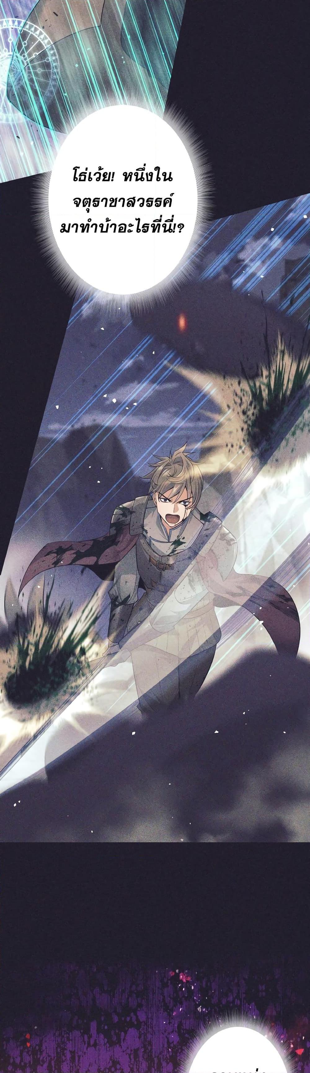 Manga-lc-com อ่านมังงะ อ่านการ์ตูน ออนไลน์ ฟรี I Quit the Hero’s Party ตอนที่ 1 2 3 4 5 6 7 8 9 10 11 12 13 14 ฟรี ไม่มีโฆษณา Manga-lc - อ่าน มังงะ อ่าน การ์ตูน ออนไลน์ อ่านมังงะ ฟรี