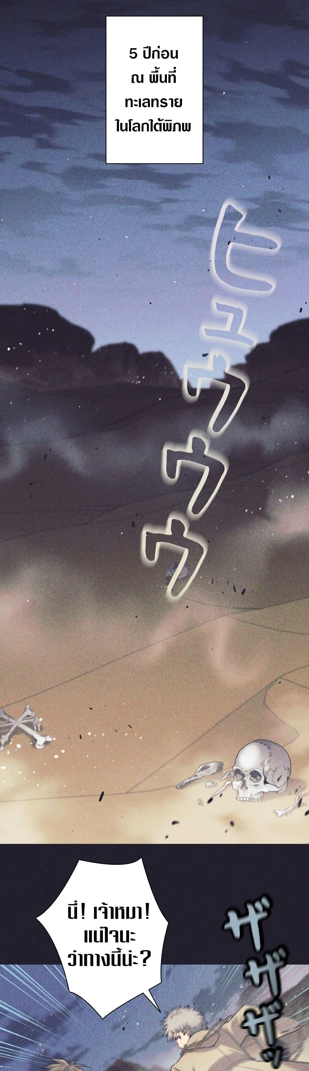 Manga-lc-com อ่านมังงะ อ่านการ์ตูน ออนไลน์ ฟรี I Quit the Hero’s Party ตอนที่ 1 2 3 4 5 6 7 8 9 10 11 12 13 14 ฟรี ไม่มีโฆษณา Manga-lc - อ่าน มังงะ อ่าน การ์ตูน ออนไลน์ อ่านมังงะ ฟรี