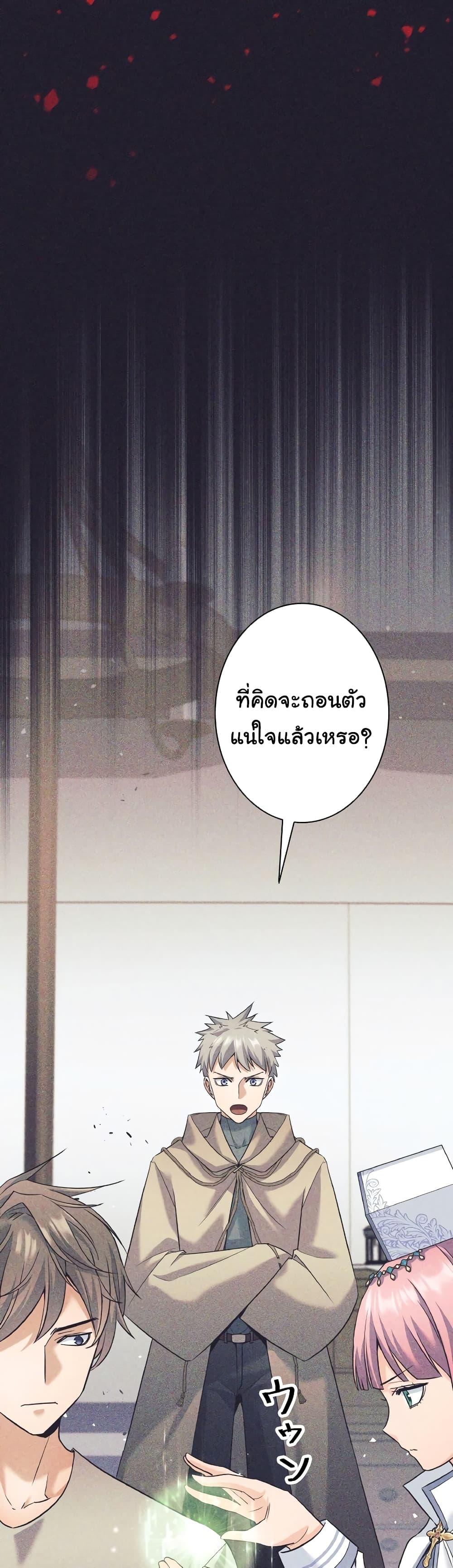 Manga-lc-com อ่านมังงะ อ่านการ์ตูน ออนไลน์ ฟรี I Quit the Hero’s Party ตอนที่ 1 2 3 4 5 6 7 8 9 10 11 12 13 14 ฟรี ไม่มีโฆษณา Manga-lc - อ่าน มังงะ อ่าน การ์ตูน ออนไลน์ อ่านมังงะ ฟรี