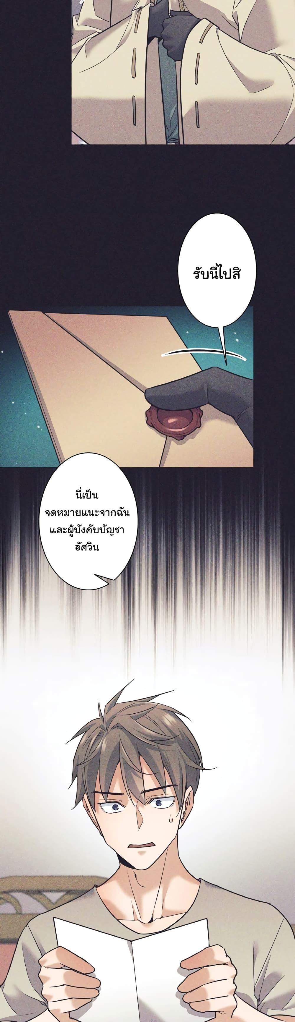 Manga-lc-com อ่านมังงะ อ่านการ์ตูน ออนไลน์ ฟรี I Quit the Hero’s Party ตอนที่ 1 2 3 4 5 6 7 8 9 10 11 12 13 14 ฟรี ไม่มีโฆษณา Manga-lc - อ่าน มังงะ อ่าน การ์ตูน ออนไลน์ อ่านมังงะ ฟรี