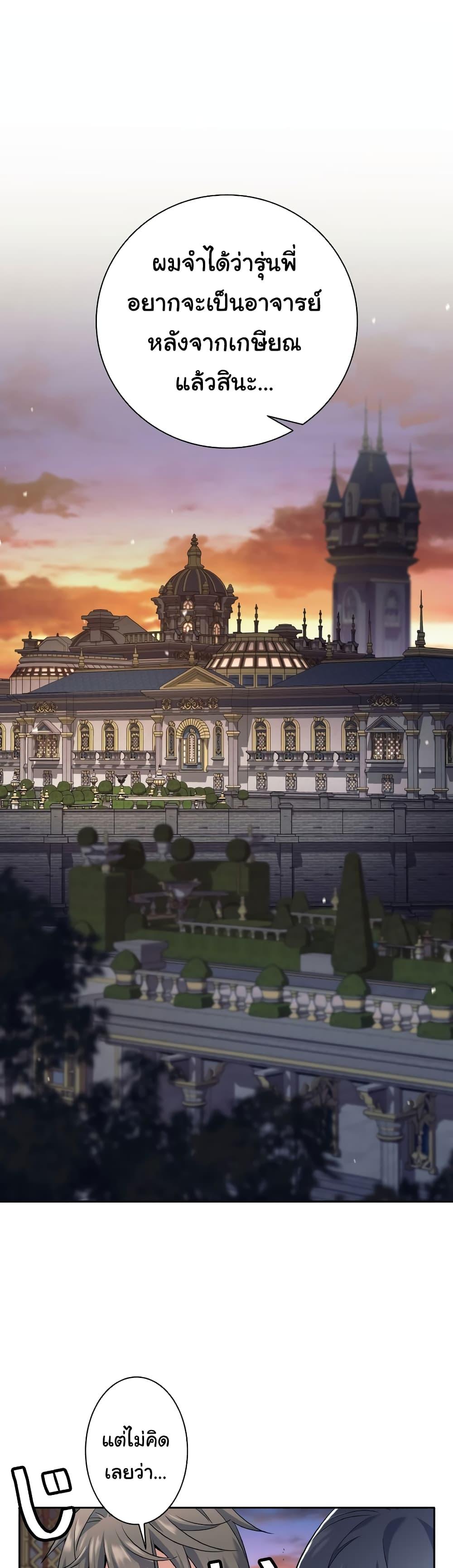 Manga-lc-com อ่านมังงะ อ่านการ์ตูน ออนไลน์ ฟรี I Quit the Hero’s Party ตอนที่ 1 2 3 4 5 6 7 8 9 10 11 12 13 14 ฟรี ไม่มีโฆษณา Manga-lc - อ่าน มังงะ อ่าน การ์ตูน ออนไลน์ อ่านมังงะ ฟรี