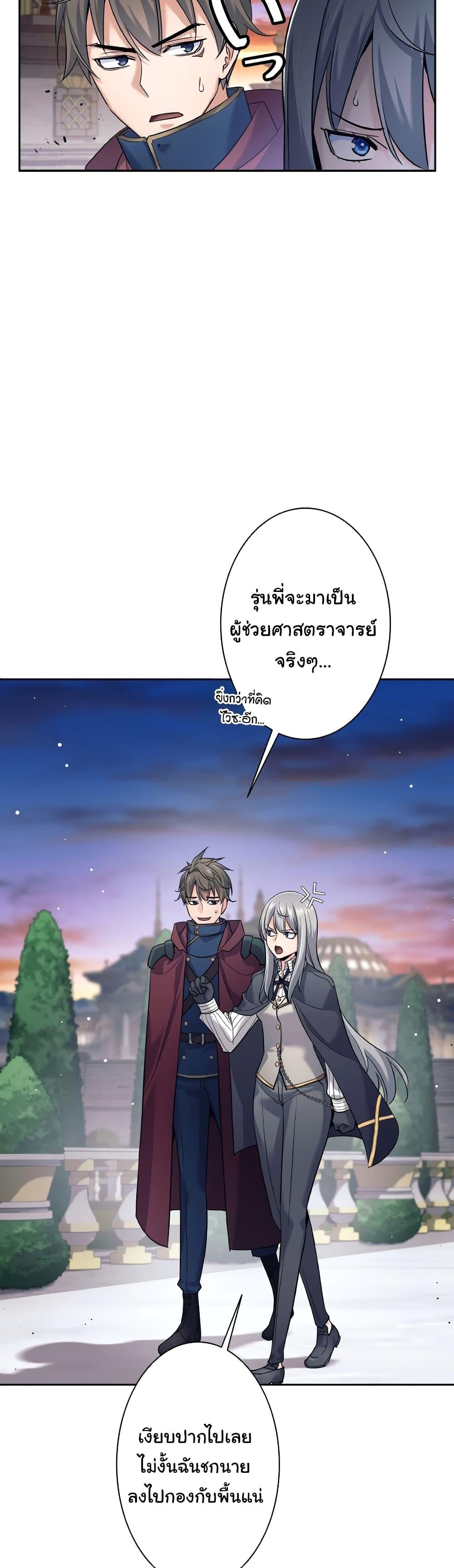Manga-lc-com อ่านมังงะ อ่านการ์ตูน ออนไลน์ ฟรี I Quit the Hero’s Party ตอนที่ 1 2 3 4 5 6 7 8 9 10 11 12 13 14 ฟรี ไม่มีโฆษณา Manga-lc - อ่าน มังงะ อ่าน การ์ตูน ออนไลน์ อ่านมังงะ ฟรี