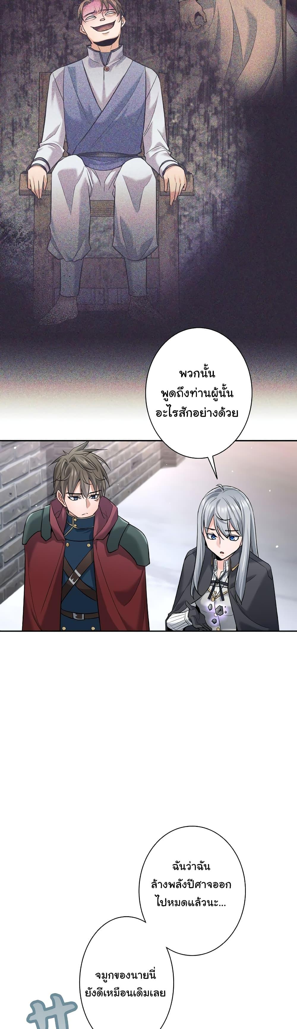 Manga-lc-com อ่านมังงะ อ่านการ์ตูน ออนไลน์ ฟรี I Quit the Hero’s Party ตอนที่ 1 2 3 4 5 6 7 8 9 10 11 12 13 14 ฟรี ไม่มีโฆษณา Manga-lc - อ่าน มังงะ อ่าน การ์ตูน ออนไลน์ อ่านมังงะ ฟรี