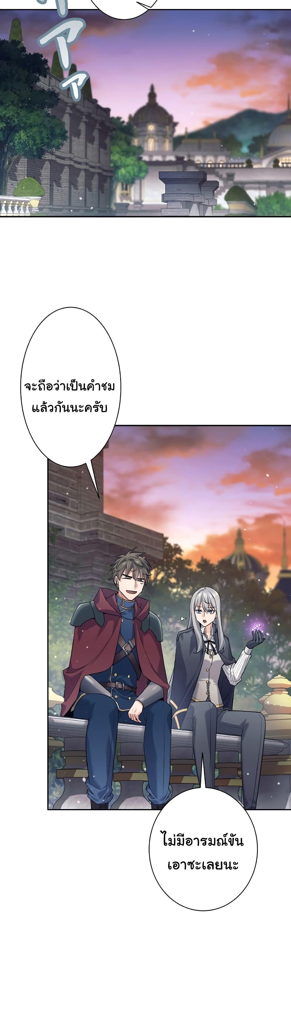 Manga-lc-com อ่านมังงะ อ่านการ์ตูน ออนไลน์ ฟรี I Quit the Hero’s Party ตอนที่ 1 2 3 4 5 6 7 8 9 10 11 12 13 14 ฟรี ไม่มีโฆษณา Manga-lc - อ่าน มังงะ อ่าน การ์ตูน ออนไลน์ อ่านมังงะ ฟรี