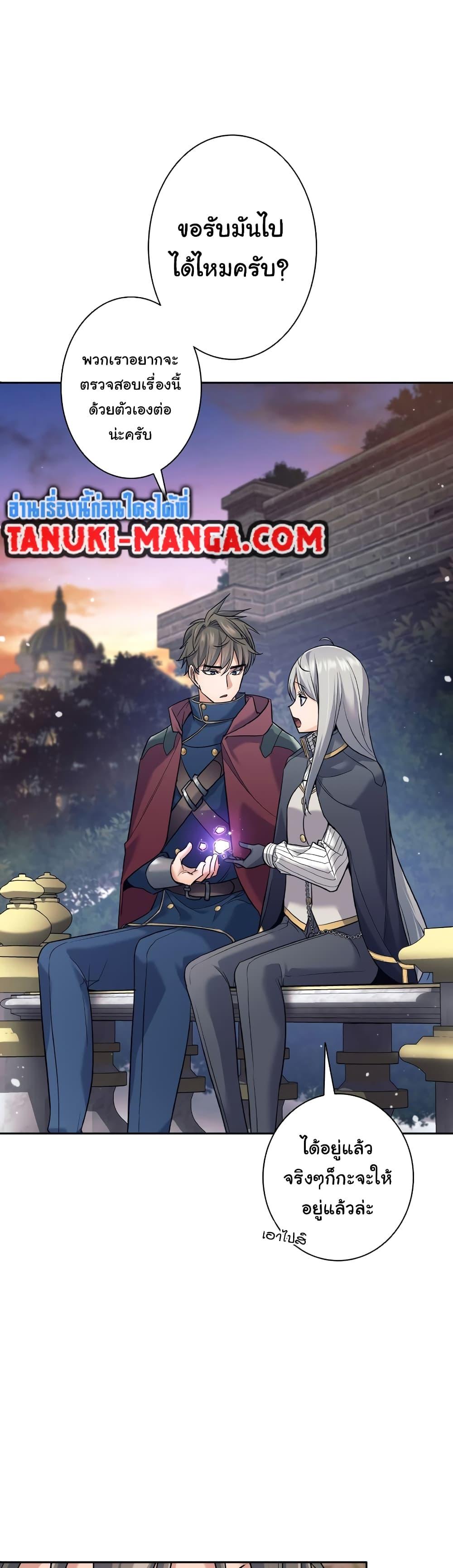 Manga-lc-com อ่านมังงะ อ่านการ์ตูน ออนไลน์ ฟรี I Quit the Hero’s Party ตอนที่ 1 2 3 4 5 6 7 8 9 10 11 12 13 14 ฟรี ไม่มีโฆษณา Manga-lc - อ่าน มังงะ อ่าน การ์ตูน ออนไลน์ อ่านมังงะ ฟรี