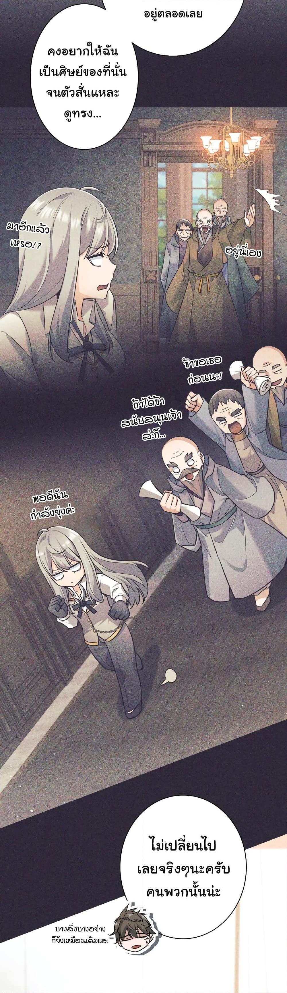 Manga-lc-com อ่านมังงะ อ่านการ์ตูน ออนไลน์ ฟรี I Quit the Hero’s Party ตอนที่ 1 2 3 4 5 6 7 8 9 10 11 12 13 14 ฟรี ไม่มีโฆษณา Manga-lc - อ่าน มังงะ อ่าน การ์ตูน ออนไลน์ อ่านมังงะ ฟรี