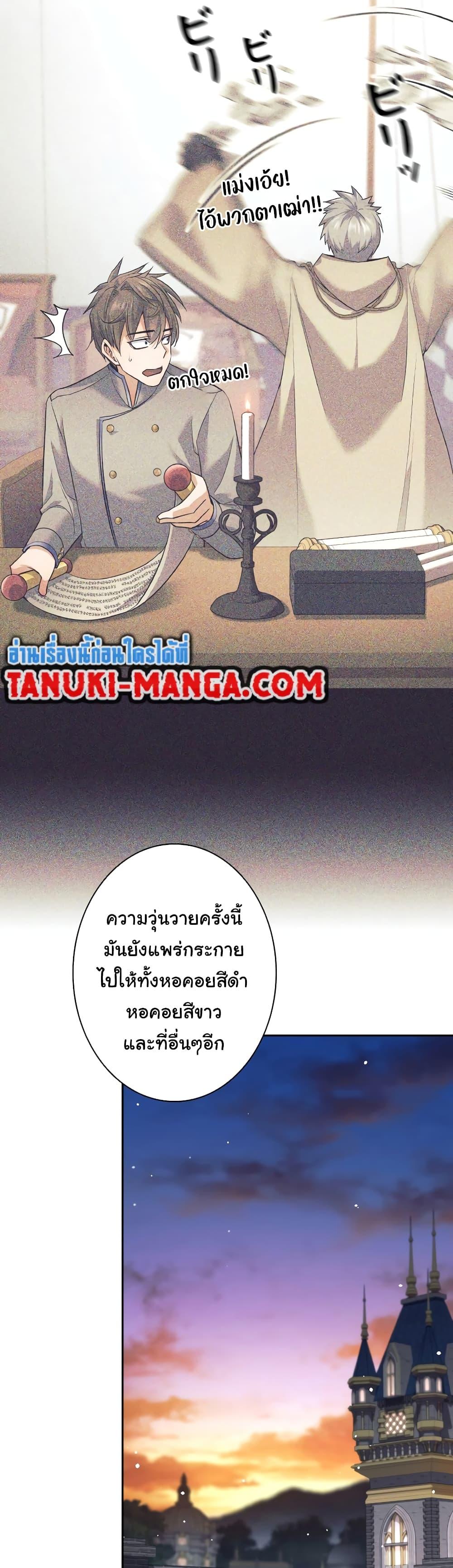 Manga-lc-com อ่านมังงะ อ่านการ์ตูน ออนไลน์ ฟรี I Quit the Hero’s Party ตอนที่ 1 2 3 4 5 6 7 8 9 10 11 12 13 14 ฟรี ไม่มีโฆษณา Manga-lc - อ่าน มังงะ อ่าน การ์ตูน ออนไลน์ อ่านมังงะ ฟรี