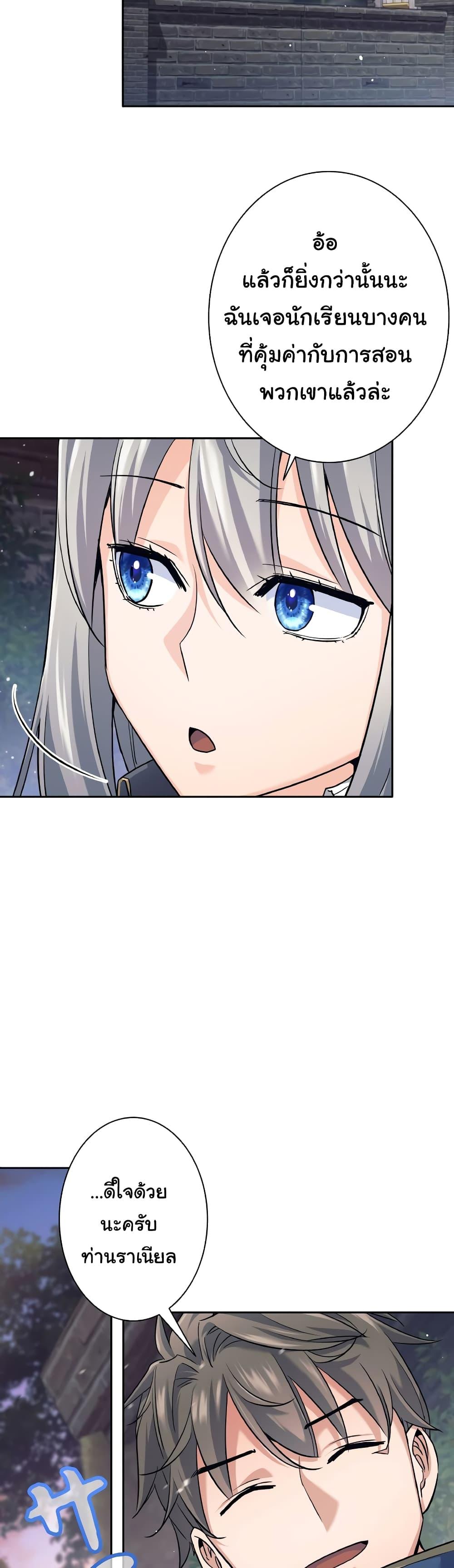 Manga-lc-com อ่านมังงะ อ่านการ์ตูน ออนไลน์ ฟรี I Quit the Hero’s Party ตอนที่ 1 2 3 4 5 6 7 8 9 10 11 12 13 14 ฟรี ไม่มีโฆษณา Manga-lc - อ่าน มังงะ อ่าน การ์ตูน ออนไลน์ อ่านมังงะ ฟรี