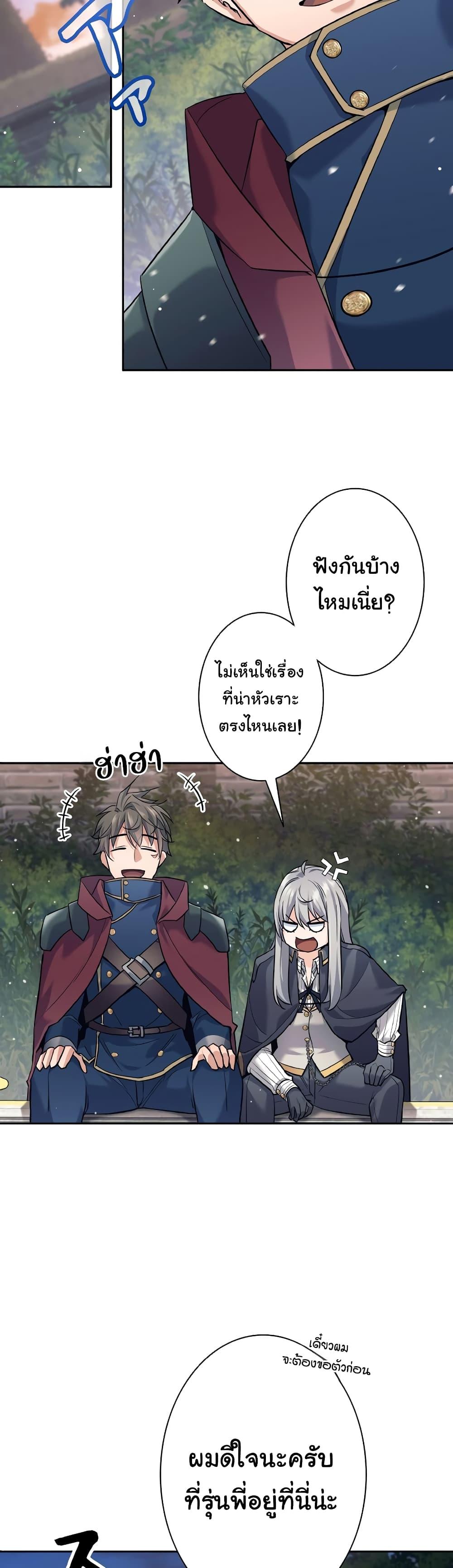 Manga-lc-com อ่านมังงะ อ่านการ์ตูน ออนไลน์ ฟรี I Quit the Hero’s Party ตอนที่ 1 2 3 4 5 6 7 8 9 10 11 12 13 14 ฟรี ไม่มีโฆษณา Manga-lc - อ่าน มังงะ อ่าน การ์ตูน ออนไลน์ อ่านมังงะ ฟรี