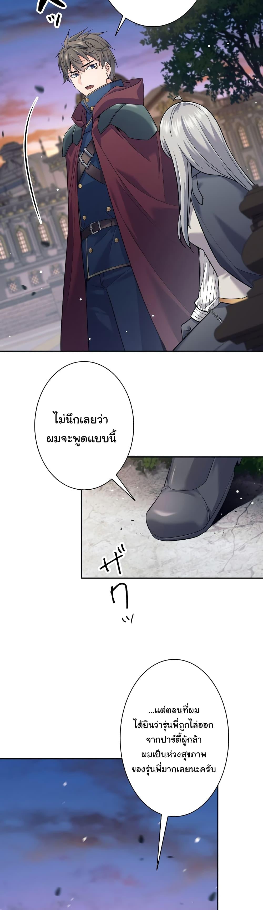 Manga-lc-com อ่านมังงะ อ่านการ์ตูน ออนไลน์ ฟรี I Quit the Hero’s Party ตอนที่ 1 2 3 4 5 6 7 8 9 10 11 12 13 14 ฟรี ไม่มีโฆษณา Manga-lc - อ่าน มังงะ อ่าน การ์ตูน ออนไลน์ อ่านมังงะ ฟรี