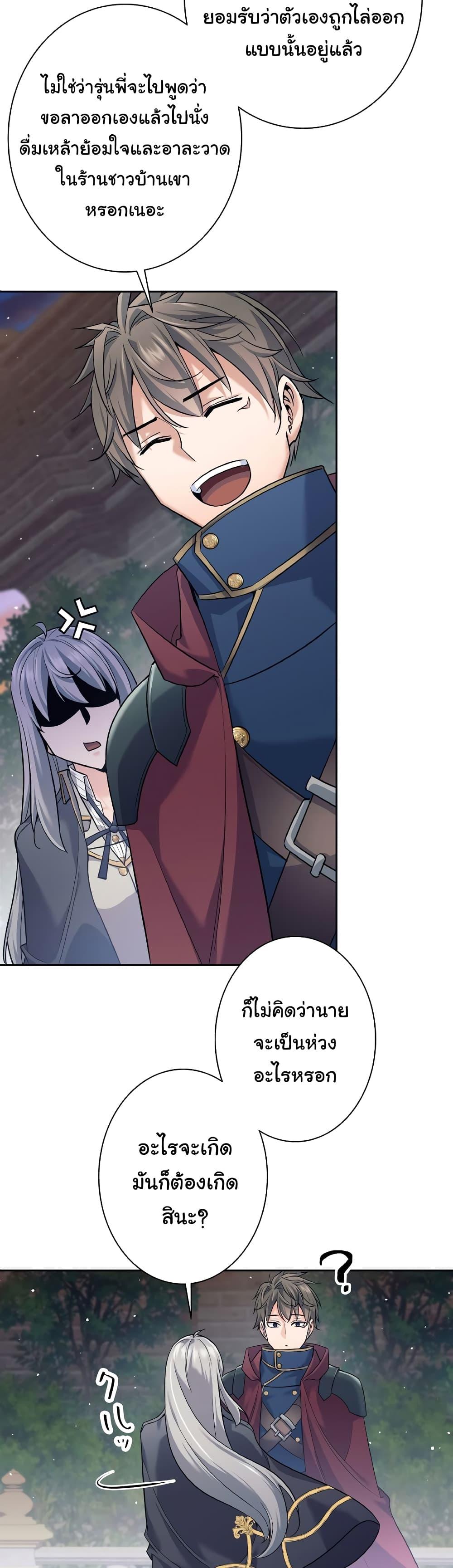 Manga-lc-com อ่านมังงะ อ่านการ์ตูน ออนไลน์ ฟรี I Quit the Hero’s Party ตอนที่ 1 2 3 4 5 6 7 8 9 10 11 12 13 14 ฟรี ไม่มีโฆษณา Manga-lc - อ่าน มังงะ อ่าน การ์ตูน ออนไลน์ อ่านมังงะ ฟรี