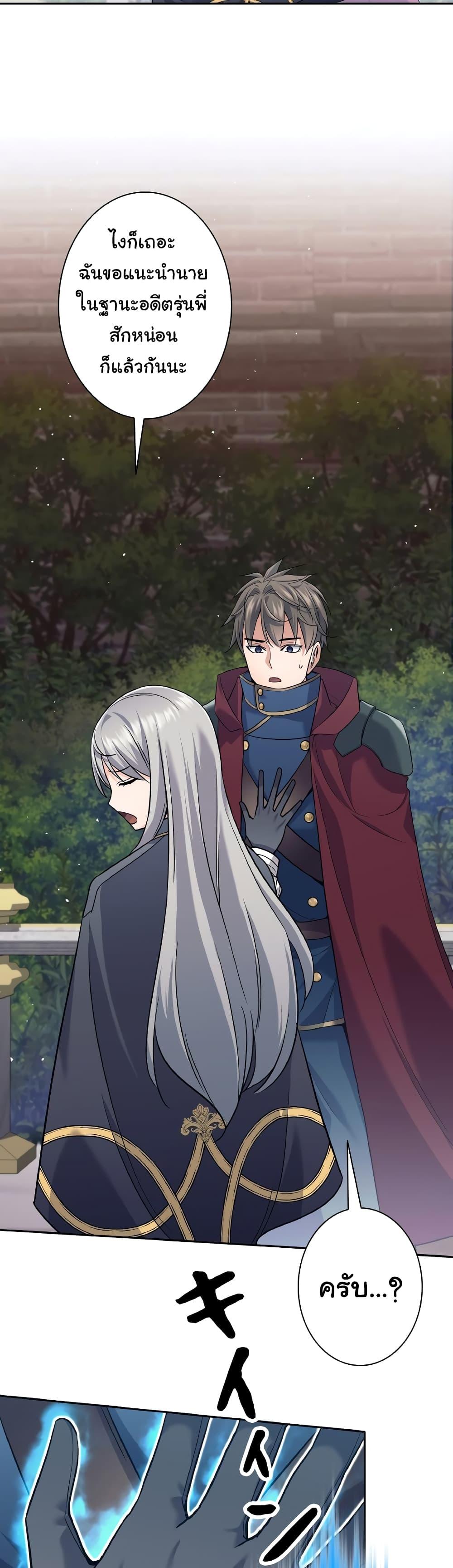 Manga-lc-com อ่านมังงะ อ่านการ์ตูน ออนไลน์ ฟรี I Quit the Hero’s Party ตอนที่ 1 2 3 4 5 6 7 8 9 10 11 12 13 14 ฟรี ไม่มีโฆษณา Manga-lc - อ่าน มังงะ อ่าน การ์ตูน ออนไลน์ อ่านมังงะ ฟรี