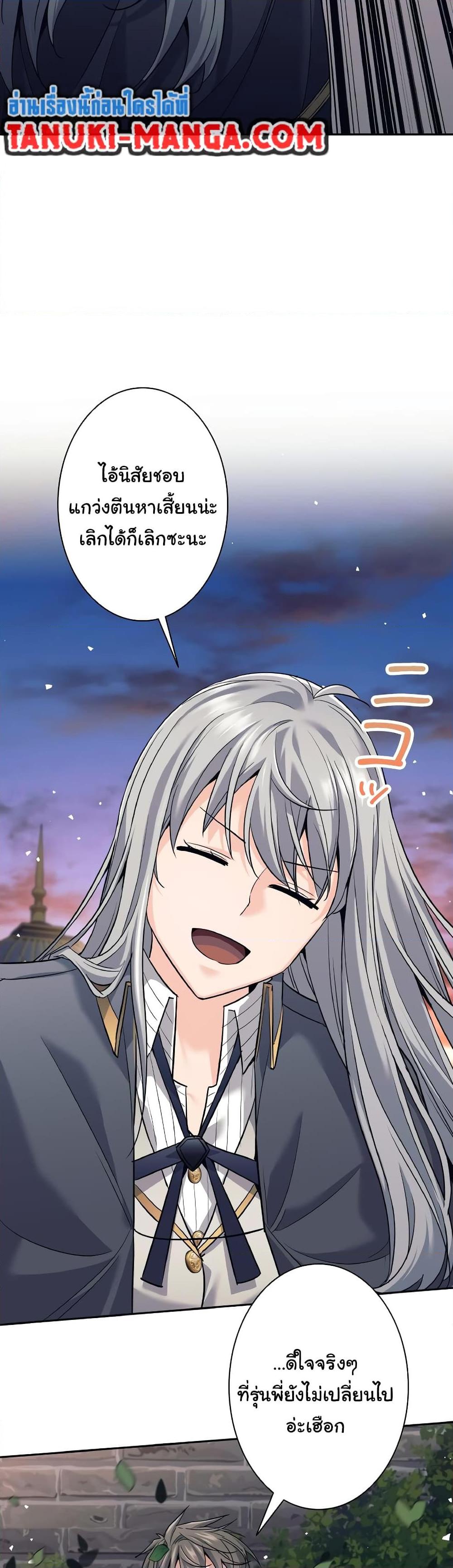 Manga-lc-com อ่านมังงะ อ่านการ์ตูน ออนไลน์ ฟรี I Quit the Hero’s Party ตอนที่ 1 2 3 4 5 6 7 8 9 10 11 12 13 14 ฟรี ไม่มีโฆษณา Manga-lc - อ่าน มังงะ อ่าน การ์ตูน ออนไลน์ อ่านมังงะ ฟรี