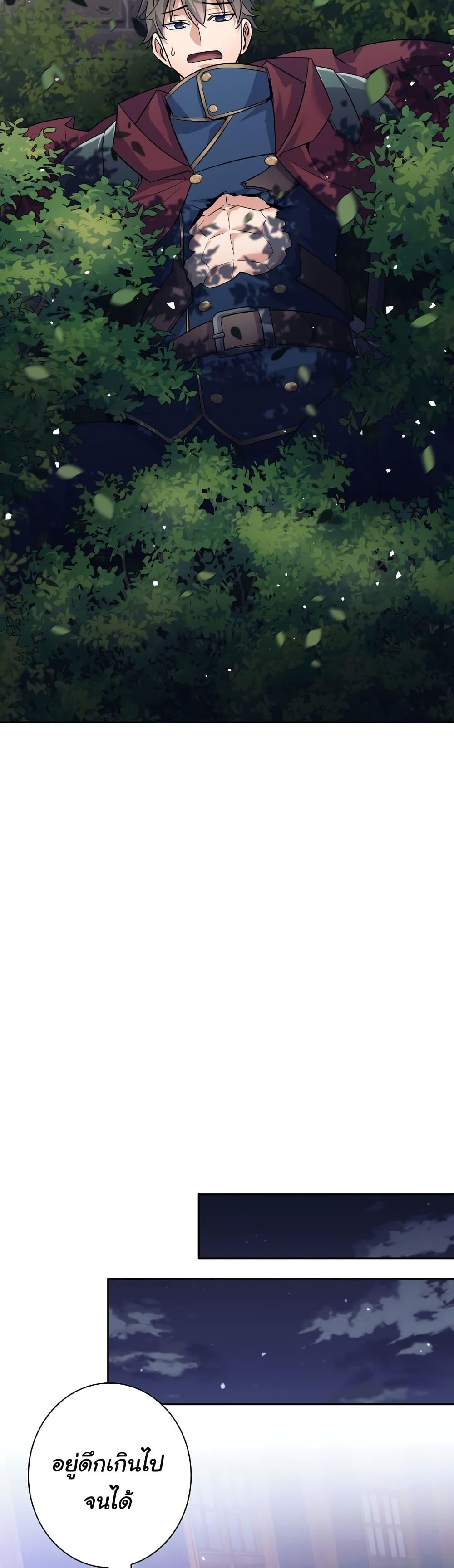 Manga-lc-com อ่านมังงะ อ่านการ์ตูน ออนไลน์ ฟรี I Quit the Hero’s Party ตอนที่ 1 2 3 4 5 6 7 8 9 10 11 12 13 14 ฟรี ไม่มีโฆษณา Manga-lc - อ่าน มังงะ อ่าน การ์ตูน ออนไลน์ อ่านมังงะ ฟรี