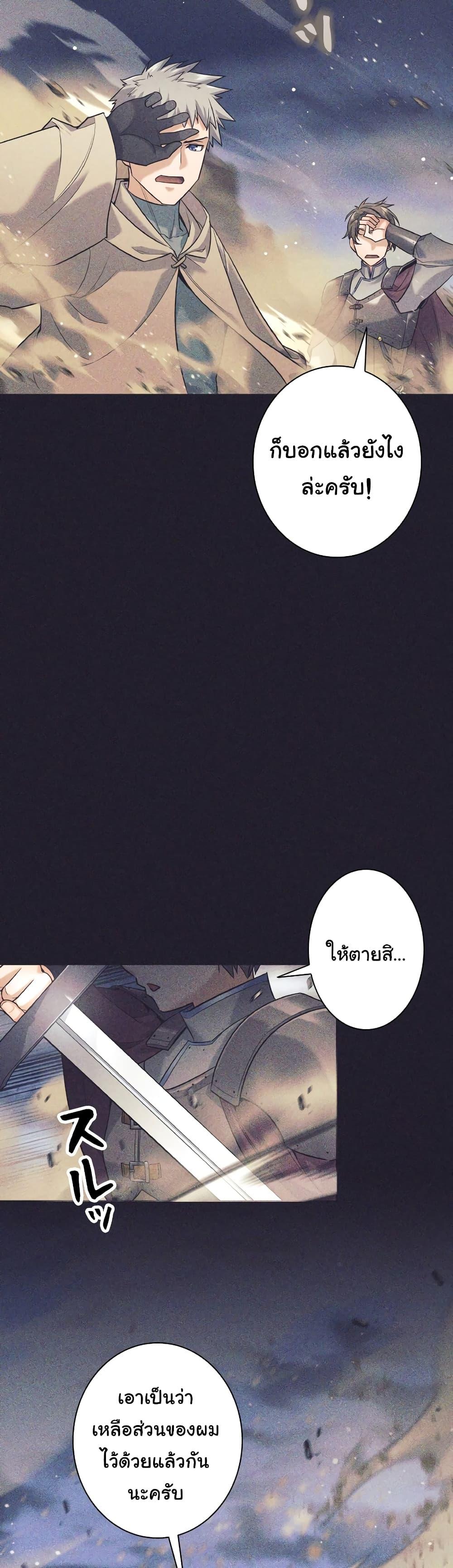 Manga-lc-com อ่านมังงะ อ่านการ์ตูน ออนไลน์ ฟรี I Quit the Hero’s Party ตอนที่ 1 2 3 4 5 6 7 8 9 10 11 12 13 14 ฟรี ไม่มีโฆษณา Manga-lc - อ่าน มังงะ อ่าน การ์ตูน ออนไลน์ อ่านมังงะ ฟรี