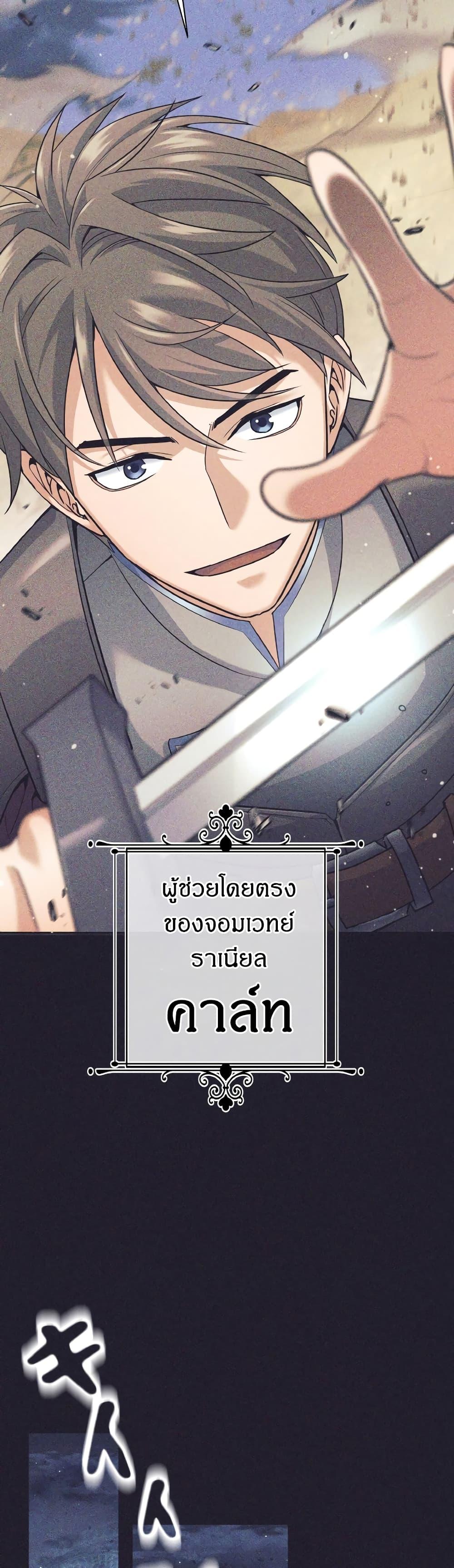 Manga-lc-com อ่านมังงะ อ่านการ์ตูน ออนไลน์ ฟรี I Quit the Hero’s Party ตอนที่ 1 2 3 4 5 6 7 8 9 10 11 12 13 14 ฟรี ไม่มีโฆษณา Manga-lc - อ่าน มังงะ อ่าน การ์ตูน ออนไลน์ อ่านมังงะ ฟรี