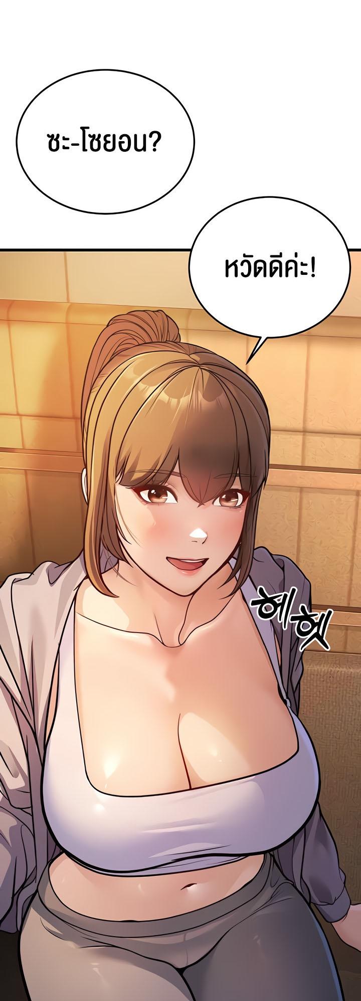 Doujin-Lc- อ่าน โดจิน มังฮวา เกาหลี ญี่ปุ่น จีน แปลไทย A Young Auntie ตอนที่ 1 2 3 4 5 6 7 8 9 10 11 12 13 14 ฟรี ไม่มีโฆษณา อ่าน โดจิน Manhwa เกาหลี ญี่ปุ่น จีน เรามีครบ คัดมาให้เน้นๆ โดจิน 18+ รับประกันความฟินโดย  Doujin Lc
