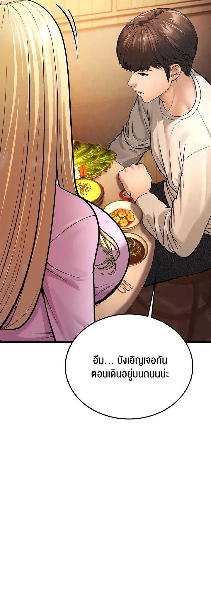 Doujin-Lc- อ่าน โดจิน มังฮวา เกาหลี ญี่ปุ่น จีน แปลไทย A Young Auntie ตอนที่ 1 2 3 4 5 6 7 8 9 10 11 12 13 14 ฟรี ไม่มีโฆษณา อ่าน โดจิน Manhwa เกาหลี ญี่ปุ่น จีน เรามีครบ คัดมาให้เน้นๆ โดจิน 18+ รับประกันความฟินโดย  Doujin Lc
