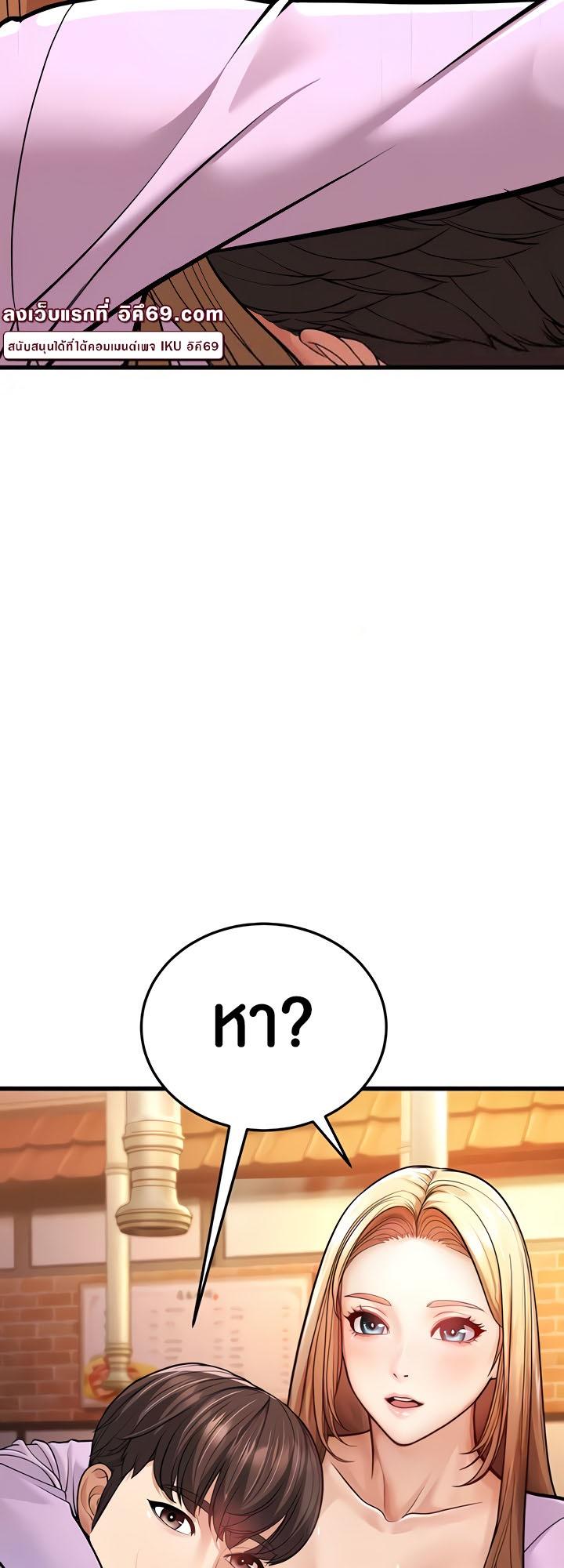 Doujin-Lc- อ่าน โดจิน มังฮวา เกาหลี ญี่ปุ่น จีน แปลไทย A Young Auntie ตอนที่ 1 2 3 4 5 6 7 8 9 10 11 12 13 14 ฟรี ไม่มีโฆษณา อ่าน โดจิน Manhwa เกาหลี ญี่ปุ่น จีน เรามีครบ คัดมาให้เน้นๆ โดจิน 18+ รับประกันความฟินโดย  Doujin Lc
