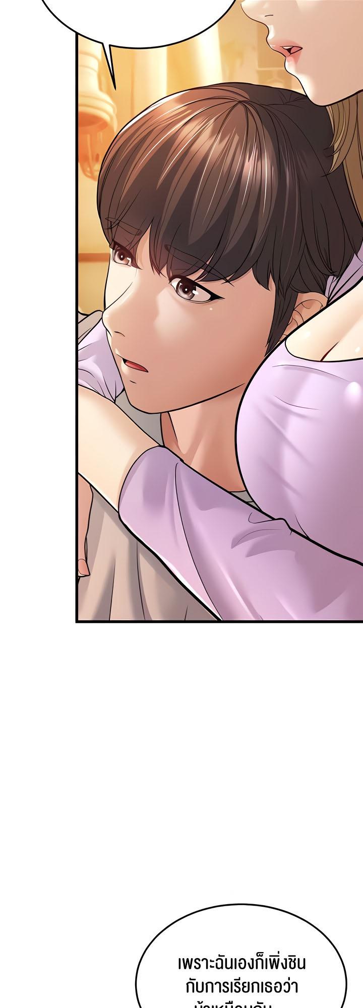 Doujin-Lc- อ่าน โดจิน มังฮวา เกาหลี ญี่ปุ่น จีน แปลไทย A Young Auntie ตอนที่ 1 2 3 4 5 6 7 8 9 10 11 12 13 14 ฟรี ไม่มีโฆษณา อ่าน โดจิน Manhwa เกาหลี ญี่ปุ่น จีน เรามีครบ คัดมาให้เน้นๆ โดจิน 18+ รับประกันความฟินโดย  Doujin Lc