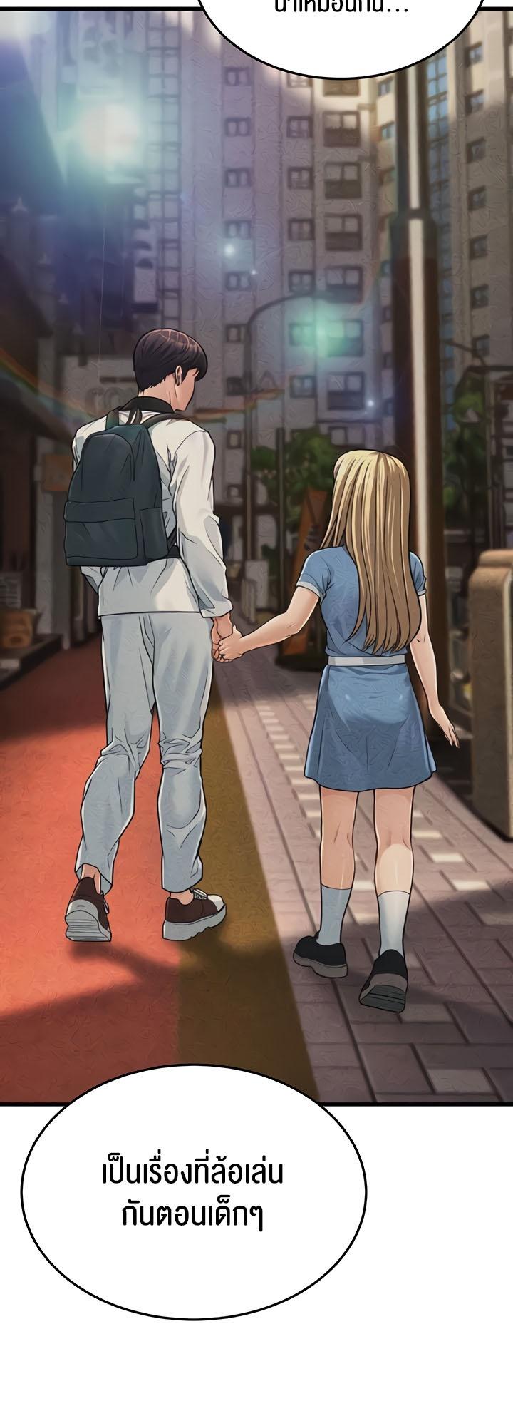 Doujin-Lc- อ่าน โดจิน มังฮวา เกาหลี ญี่ปุ่น จีน แปลไทย A Young Auntie ตอนที่ 1 2 3 4 5 6 7 8 9 10 11 12 13 14 ฟรี ไม่มีโฆษณา อ่าน โดจิน Manhwa เกาหลี ญี่ปุ่น จีน เรามีครบ คัดมาให้เน้นๆ โดจิน 18+ รับประกันความฟินโดย  Doujin Lc