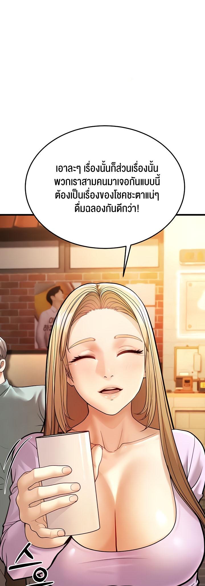 Doujin-Lc- อ่าน โดจิน มังฮวา เกาหลี ญี่ปุ่น จีน แปลไทย A Young Auntie ตอนที่ 1 2 3 4 5 6 7 8 9 10 11 12 13 14 ฟรี ไม่มีโฆษณา อ่าน โดจิน Manhwa เกาหลี ญี่ปุ่น จีน เรามีครบ คัดมาให้เน้นๆ โดจิน 18+ รับประกันความฟินโดย  Doujin Lc