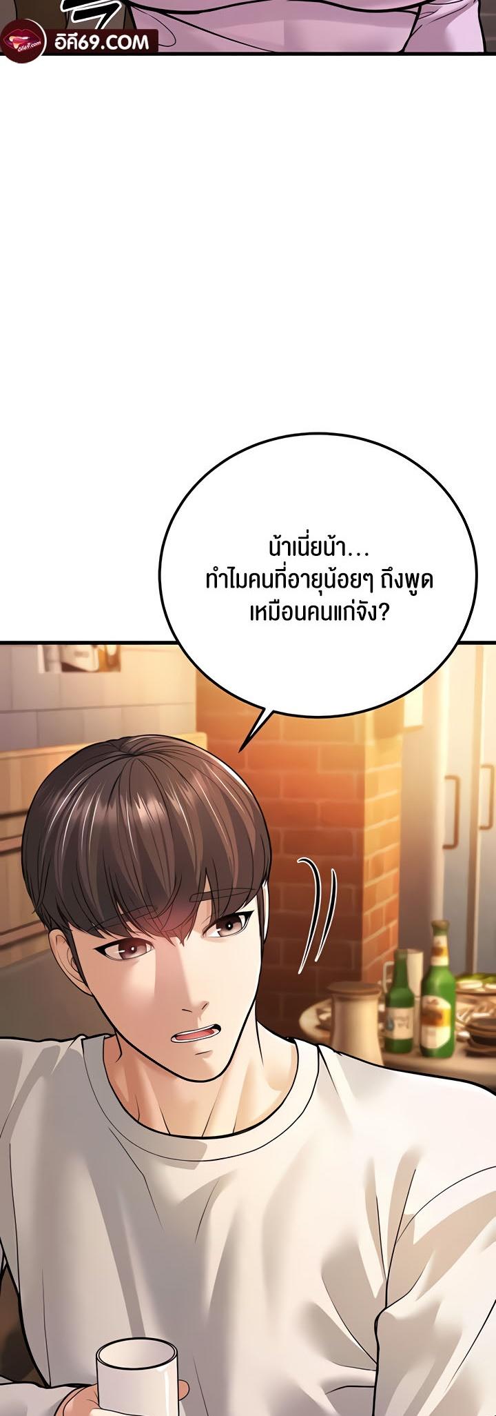 Doujin-Lc- อ่าน โดจิน มังฮวา เกาหลี ญี่ปุ่น จีน แปลไทย A Young Auntie ตอนที่ 1 2 3 4 5 6 7 8 9 10 11 12 13 14 ฟรี ไม่มีโฆษณา อ่าน โดจิน Manhwa เกาหลี ญี่ปุ่น จีน เรามีครบ คัดมาให้เน้นๆ โดจิน 18+ รับประกันความฟินโดย  Doujin Lc