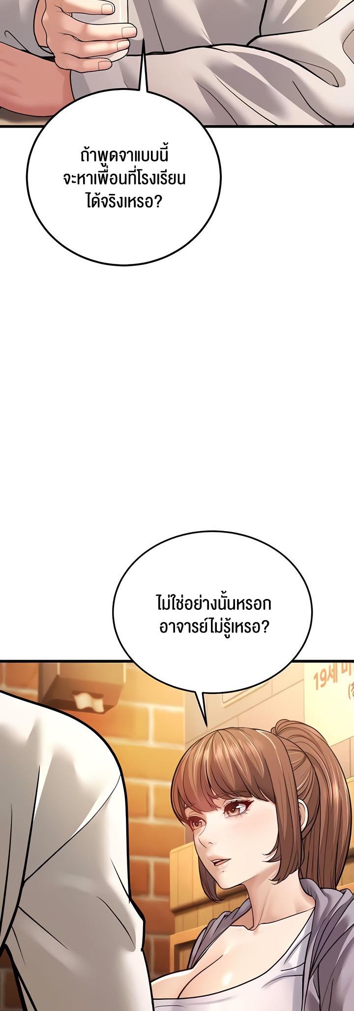 Doujin-Lc- อ่าน โดจิน มังฮวา เกาหลี ญี่ปุ่น จีน แปลไทย A Young Auntie ตอนที่ 1 2 3 4 5 6 7 8 9 10 11 12 13 14 ฟรี ไม่มีโฆษณา อ่าน โดจิน Manhwa เกาหลี ญี่ปุ่น จีน เรามีครบ คัดมาให้เน้นๆ โดจิน 18+ รับประกันความฟินโดย  Doujin Lc