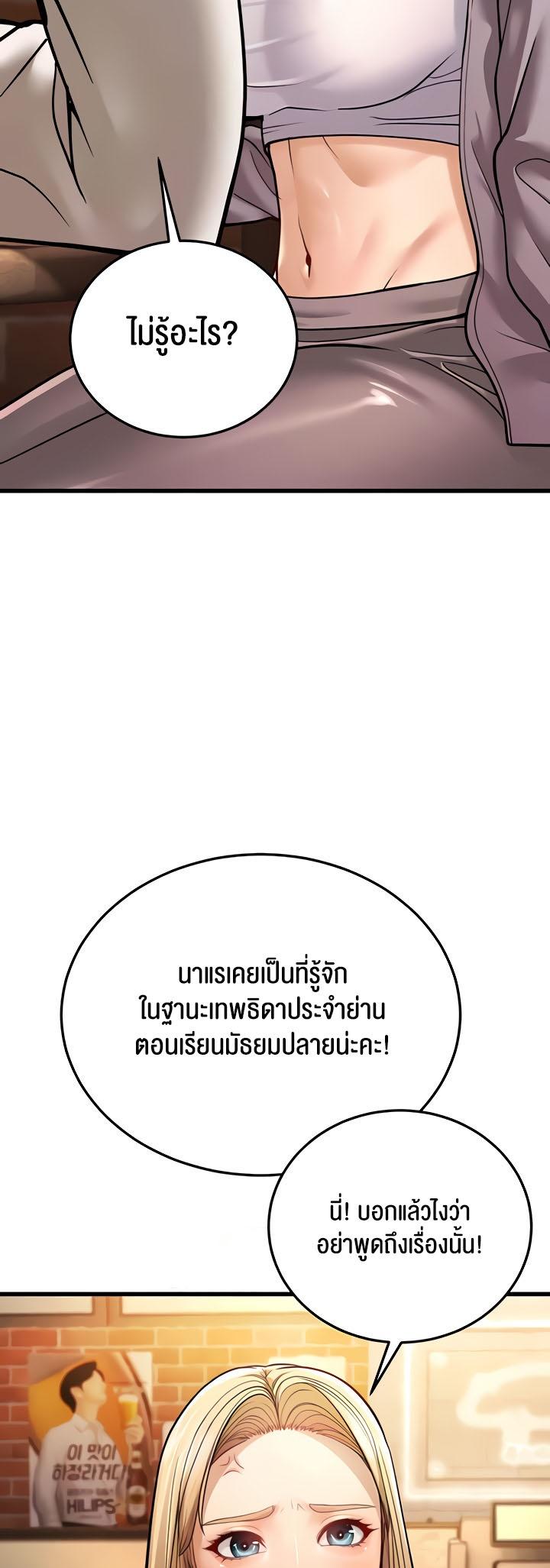 Doujin-Lc- อ่าน โดจิน มังฮวา เกาหลี ญี่ปุ่น จีน แปลไทย A Young Auntie ตอนที่ 1 2 3 4 5 6 7 8 9 10 11 12 13 14 ฟรี ไม่มีโฆษณา อ่าน โดจิน Manhwa เกาหลี ญี่ปุ่น จีน เรามีครบ คัดมาให้เน้นๆ โดจิน 18+ รับประกันความฟินโดย  Doujin Lc