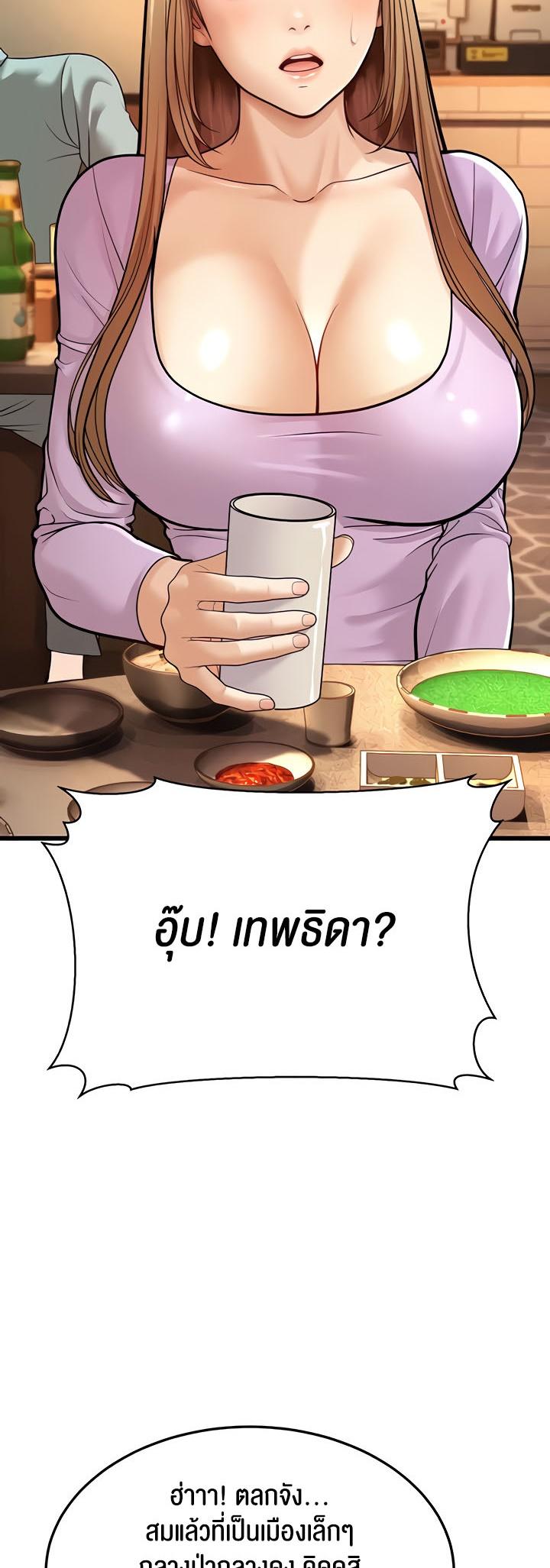 Doujin-Lc- อ่าน โดจิน มังฮวา เกาหลี ญี่ปุ่น จีน แปลไทย A Young Auntie ตอนที่ 1 2 3 4 5 6 7 8 9 10 11 12 13 14 ฟรี ไม่มีโฆษณา อ่าน โดจิน Manhwa เกาหลี ญี่ปุ่น จีน เรามีครบ คัดมาให้เน้นๆ โดจิน 18+ รับประกันความฟินโดย  Doujin Lc