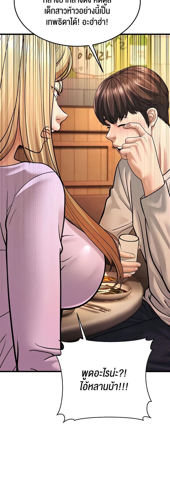 Doujin-Lc- อ่าน โดจิน มังฮวา เกาหลี ญี่ปุ่น จีน แปลไทย A Young Auntie ตอนที่ 1 2 3 4 5 6 7 8 9 10 11 12 13 14 ฟรี ไม่มีโฆษณา อ่าน โดจิน Manhwa เกาหลี ญี่ปุ่น จีน เรามีครบ คัดมาให้เน้นๆ โดจิน 18+ รับประกันความฟินโดย  Doujin Lc