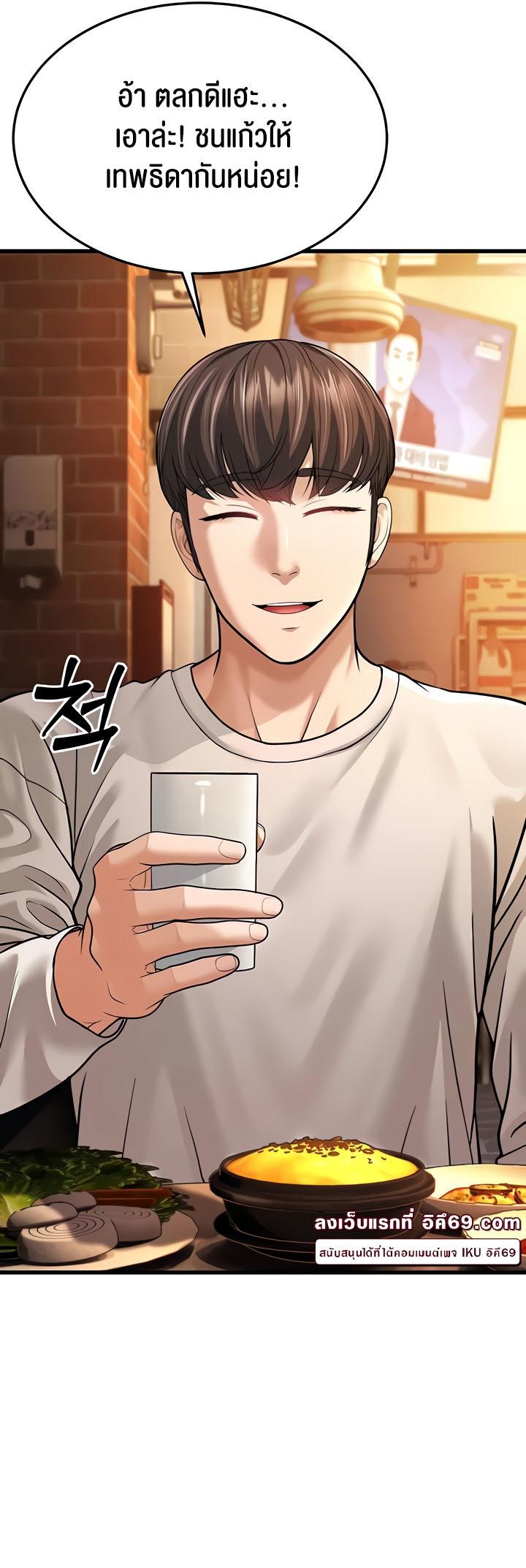 Doujin-Lc- อ่าน โดจิน มังฮวา เกาหลี ญี่ปุ่น จีน แปลไทย A Young Auntie ตอนที่ 1 2 3 4 5 6 7 8 9 10 11 12 13 14 ฟรี ไม่มีโฆษณา อ่าน โดจิน Manhwa เกาหลี ญี่ปุ่น จีน เรามีครบ คัดมาให้เน้นๆ โดจิน 18+ รับประกันความฟินโดย  Doujin Lc