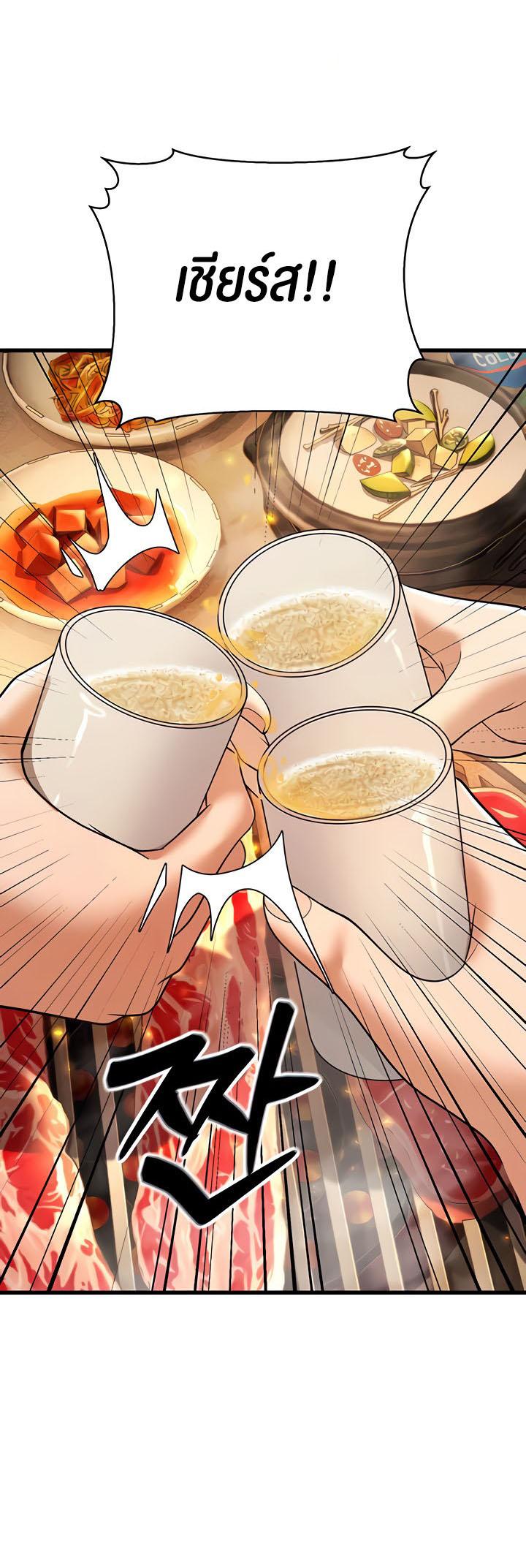 Doujin-Lc- อ่าน โดจิน มังฮวา เกาหลี ญี่ปุ่น จีน แปลไทย A Young Auntie ตอนที่ 1 2 3 4 5 6 7 8 9 10 11 12 13 14 ฟรี ไม่มีโฆษณา อ่าน โดจิน Manhwa เกาหลี ญี่ปุ่น จีน เรามีครบ คัดมาให้เน้นๆ โดจิน 18+ รับประกันความฟินโดย  Doujin Lc