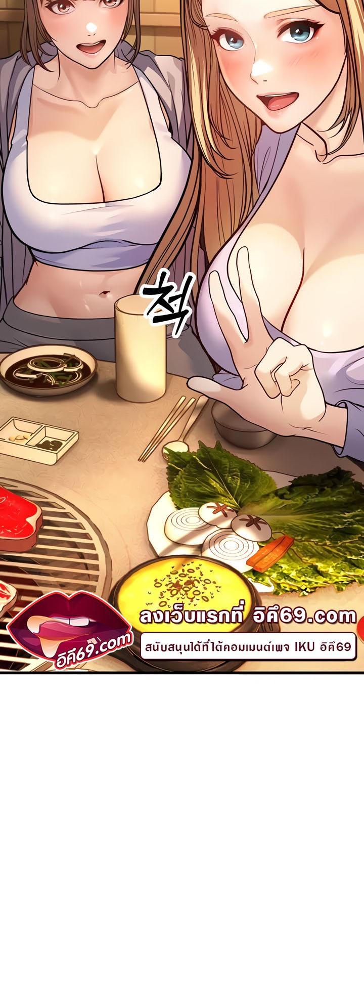 Doujin-Lc- อ่าน โดจิน มังฮวา เกาหลี ญี่ปุ่น จีน แปลไทย A Young Auntie ตอนที่ 1 2 3 4 5 6 7 8 9 10 11 12 13 14 ฟรี ไม่มีโฆษณา อ่าน โดจิน Manhwa เกาหลี ญี่ปุ่น จีน เรามีครบ คัดมาให้เน้นๆ โดจิน 18+ รับประกันความฟินโดย  Doujin Lc