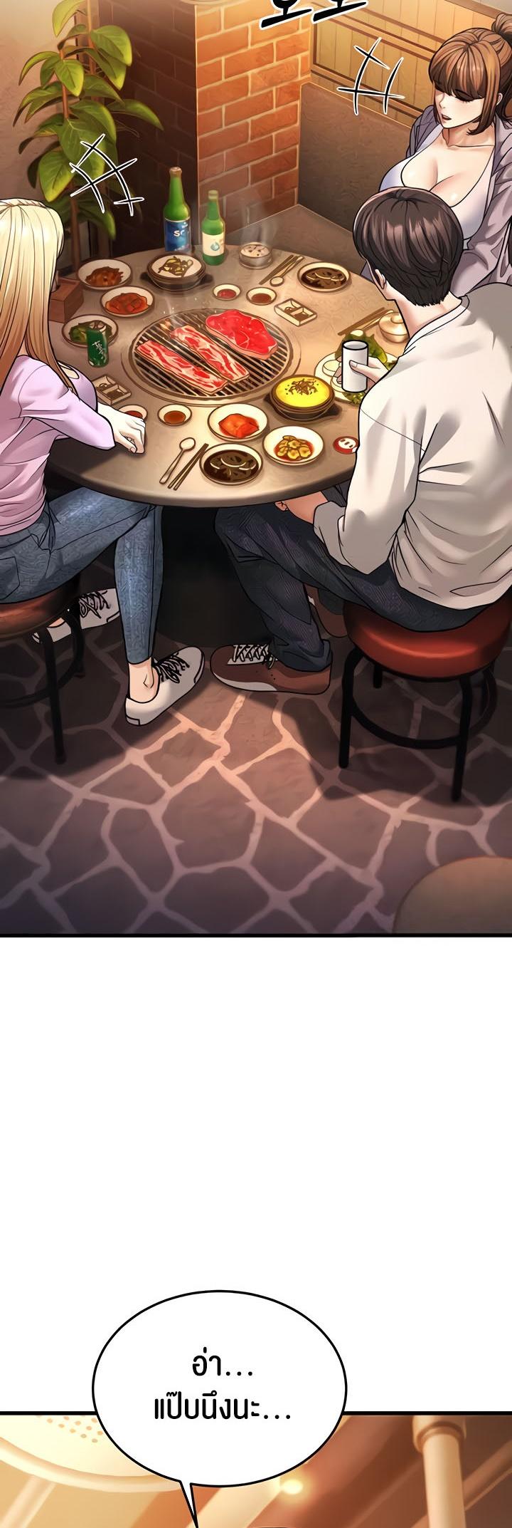 Doujin-Lc- อ่าน โดจิน มังฮวา เกาหลี ญี่ปุ่น จีน แปลไทย A Young Auntie ตอนที่ 1 2 3 4 5 6 7 8 9 10 11 12 13 14 ฟรี ไม่มีโฆษณา อ่าน โดจิน Manhwa เกาหลี ญี่ปุ่น จีน เรามีครบ คัดมาให้เน้นๆ โดจิน 18+ รับประกันความฟินโดย  Doujin Lc