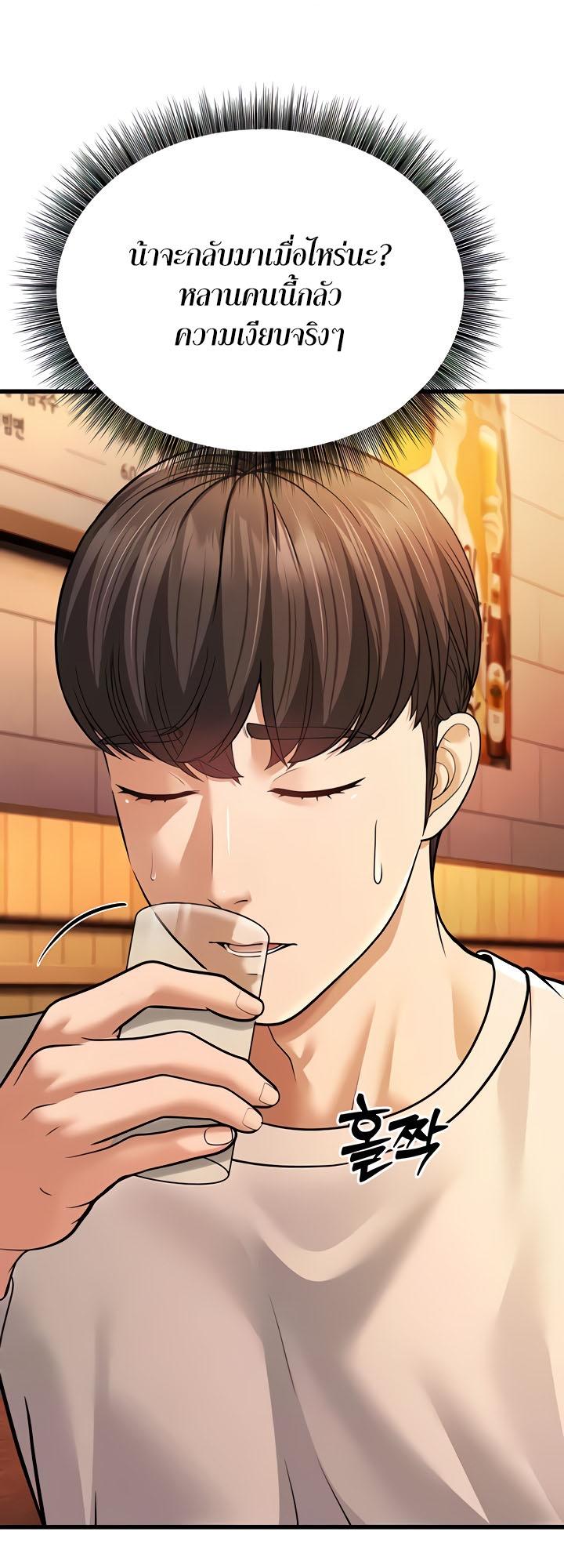 Doujin-Lc- อ่าน โดจิน มังฮวา เกาหลี ญี่ปุ่น จีน แปลไทย A Young Auntie ตอนที่ 1 2 3 4 5 6 7 8 9 10 11 12 13 14 ฟรี ไม่มีโฆษณา อ่าน โดจิน Manhwa เกาหลี ญี่ปุ่น จีน เรามีครบ คัดมาให้เน้นๆ โดจิน 18+ รับประกันความฟินโดย  Doujin Lc