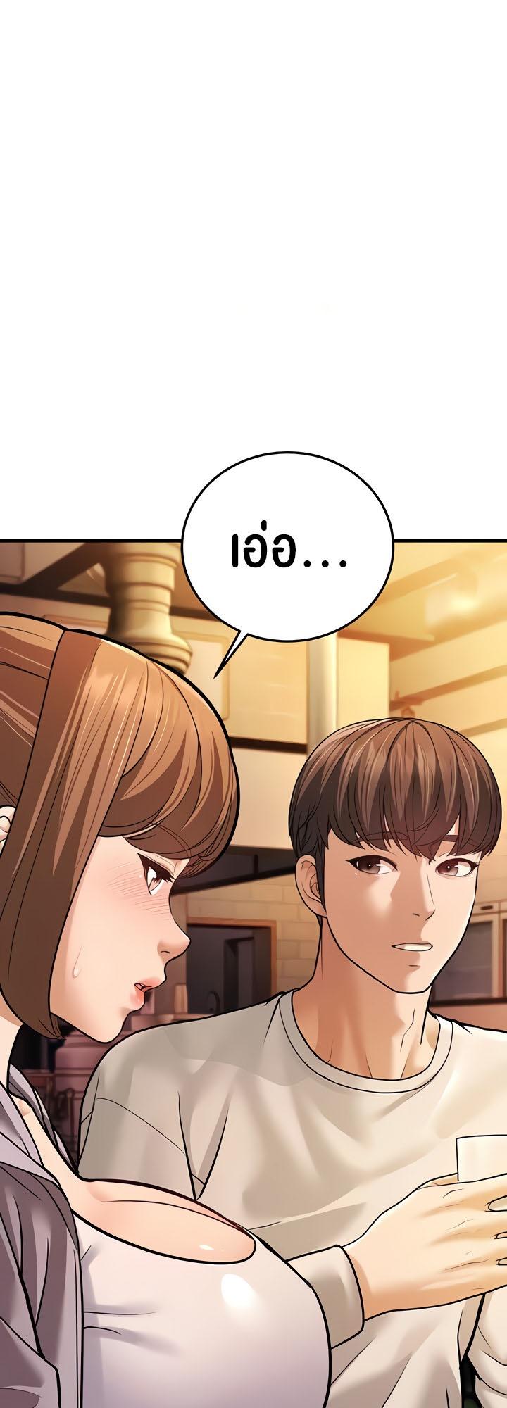 Doujin-Lc- อ่าน โดจิน มังฮวา เกาหลี ญี่ปุ่น จีน แปลไทย A Young Auntie ตอนที่ 1 2 3 4 5 6 7 8 9 10 11 12 13 14 ฟรี ไม่มีโฆษณา อ่าน โดจิน Manhwa เกาหลี ญี่ปุ่น จีน เรามีครบ คัดมาให้เน้นๆ โดจิน 18+ รับประกันความฟินโดย  Doujin Lc
