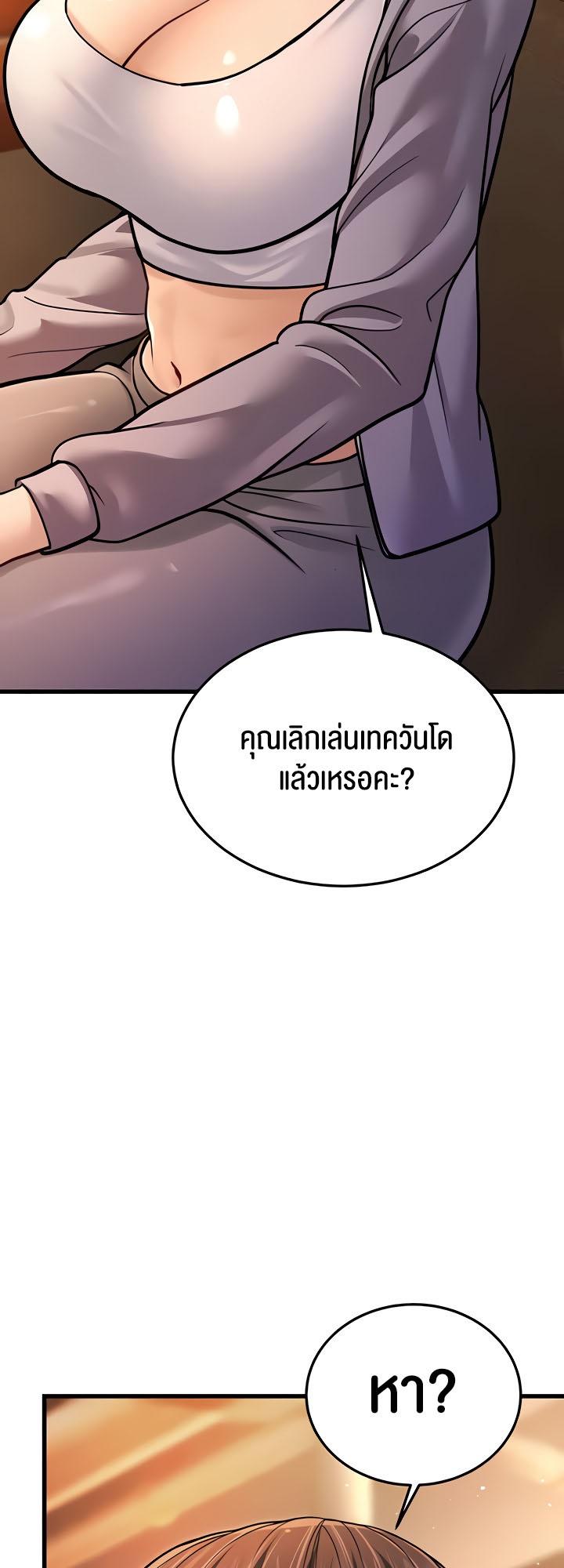Doujin-Lc- อ่าน โดจิน มังฮวา เกาหลี ญี่ปุ่น จีน แปลไทย A Young Auntie ตอนที่ 1 2 3 4 5 6 7 8 9 10 11 12 13 14 ฟรี ไม่มีโฆษณา อ่าน โดจิน Manhwa เกาหลี ญี่ปุ่น จีน เรามีครบ คัดมาให้เน้นๆ โดจิน 18+ รับประกันความฟินโดย  Doujin Lc