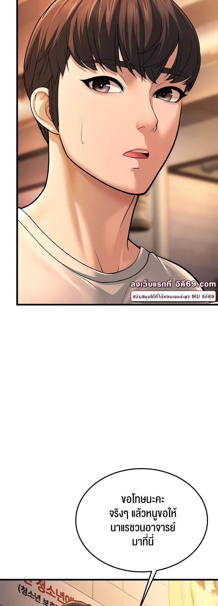 Doujin-Lc- อ่าน โดจิน มังฮวา เกาหลี ญี่ปุ่น จีน แปลไทย A Young Auntie ตอนที่ 1 2 3 4 5 6 7 8 9 10 11 12 13 14 ฟรี ไม่มีโฆษณา อ่าน โดจิน Manhwa เกาหลี ญี่ปุ่น จีน เรามีครบ คัดมาให้เน้นๆ โดจิน 18+ รับประกันความฟินโดย  Doujin Lc