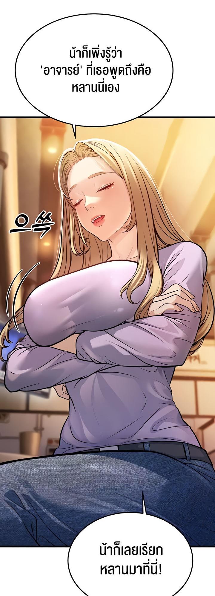 Doujin-Lc- อ่าน โดจิน มังฮวา เกาหลี ญี่ปุ่น จีน แปลไทย A Young Auntie ตอนที่ 1 2 3 4 5 6 7 8 9 10 11 12 13 14 ฟรี ไม่มีโฆษณา อ่าน โดจิน Manhwa เกาหลี ญี่ปุ่น จีน เรามีครบ คัดมาให้เน้นๆ โดจิน 18+ รับประกันความฟินโดย  Doujin Lc