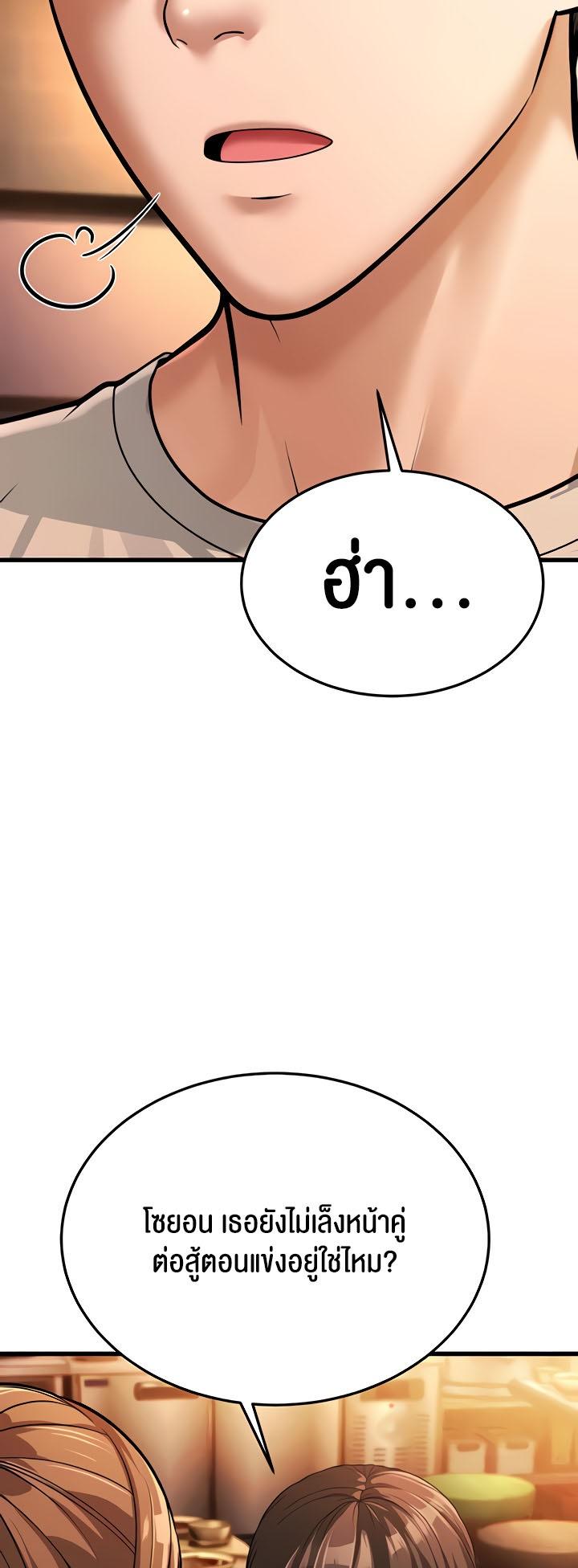Doujin-Lc- อ่าน โดจิน มังฮวา เกาหลี ญี่ปุ่น จีน แปลไทย A Young Auntie ตอนที่ 1 2 3 4 5 6 7 8 9 10 11 12 13 14 ฟรี ไม่มีโฆษณา อ่าน โดจิน Manhwa เกาหลี ญี่ปุ่น จีน เรามีครบ คัดมาให้เน้นๆ โดจิน 18+ รับประกันความฟินโดย  Doujin Lc