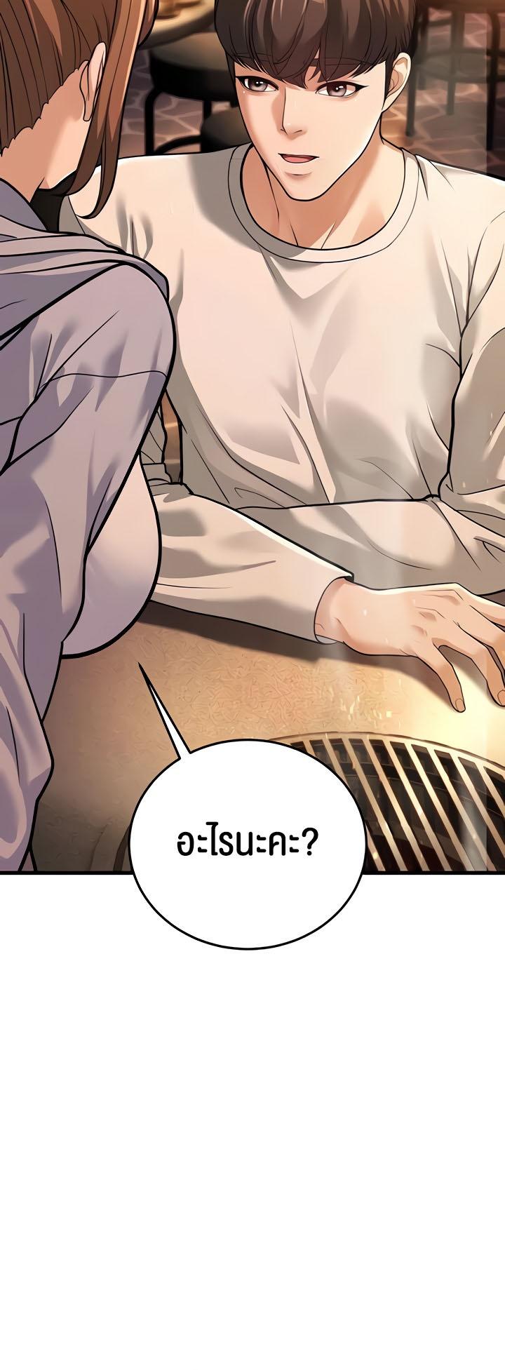 Doujin-Lc- อ่าน โดจิน มังฮวา เกาหลี ญี่ปุ่น จีน แปลไทย A Young Auntie ตอนที่ 1 2 3 4 5 6 7 8 9 10 11 12 13 14 ฟรี ไม่มีโฆษณา อ่าน โดจิน Manhwa เกาหลี ญี่ปุ่น จีน เรามีครบ คัดมาให้เน้นๆ โดจิน 18+ รับประกันความฟินโดย  Doujin Lc