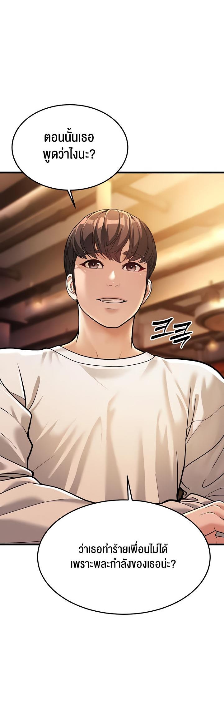 Doujin-Lc- อ่าน โดจิน มังฮวา เกาหลี ญี่ปุ่น จีน แปลไทย A Young Auntie ตอนที่ 1 2 3 4 5 6 7 8 9 10 11 12 13 14 ฟรี ไม่มีโฆษณา อ่าน โดจิน Manhwa เกาหลี ญี่ปุ่น จีน เรามีครบ คัดมาให้เน้นๆ โดจิน 18+ รับประกันความฟินโดย  Doujin Lc