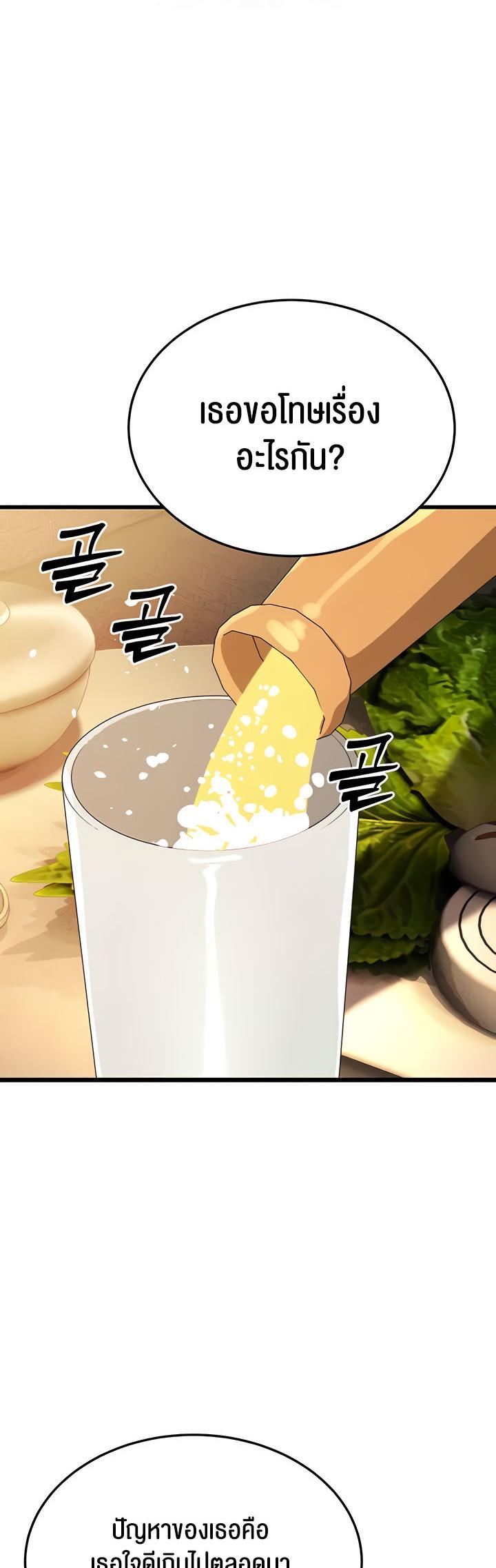 Doujin-Lc- อ่าน โดจิน มังฮวา เกาหลี ญี่ปุ่น จีน แปลไทย A Young Auntie ตอนที่ 1 2 3 4 5 6 7 8 9 10 11 12 13 14 ฟรี ไม่มีโฆษณา อ่าน โดจิน Manhwa เกาหลี ญี่ปุ่น จีน เรามีครบ คัดมาให้เน้นๆ โดจิน 18+ รับประกันความฟินโดย  Doujin Lc
