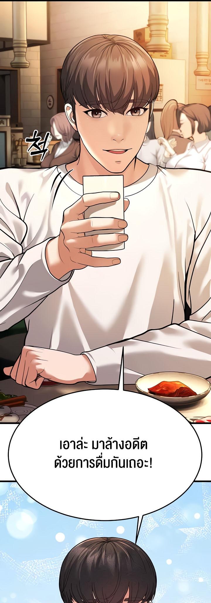 Doujin-Lc- อ่าน โดจิน มังฮวา เกาหลี ญี่ปุ่น จีน แปลไทย A Young Auntie ตอนที่ 1 2 3 4 5 6 7 8 9 10 11 12 13 14 ฟรี ไม่มีโฆษณา อ่าน โดจิน Manhwa เกาหลี ญี่ปุ่น จีน เรามีครบ คัดมาให้เน้นๆ โดจิน 18+ รับประกันความฟินโดย  Doujin Lc