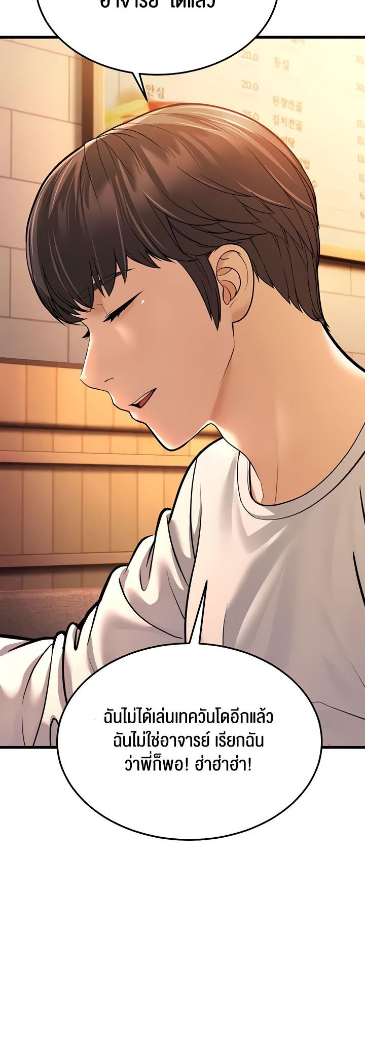 Doujin-Lc- อ่าน โดจิน มังฮวา เกาหลี ญี่ปุ่น จีน แปลไทย A Young Auntie ตอนที่ 1 2 3 4 5 6 7 8 9 10 11 12 13 14 ฟรี ไม่มีโฆษณา อ่าน โดจิน Manhwa เกาหลี ญี่ปุ่น จีน เรามีครบ คัดมาให้เน้นๆ โดจิน 18+ รับประกันความฟินโดย  Doujin Lc