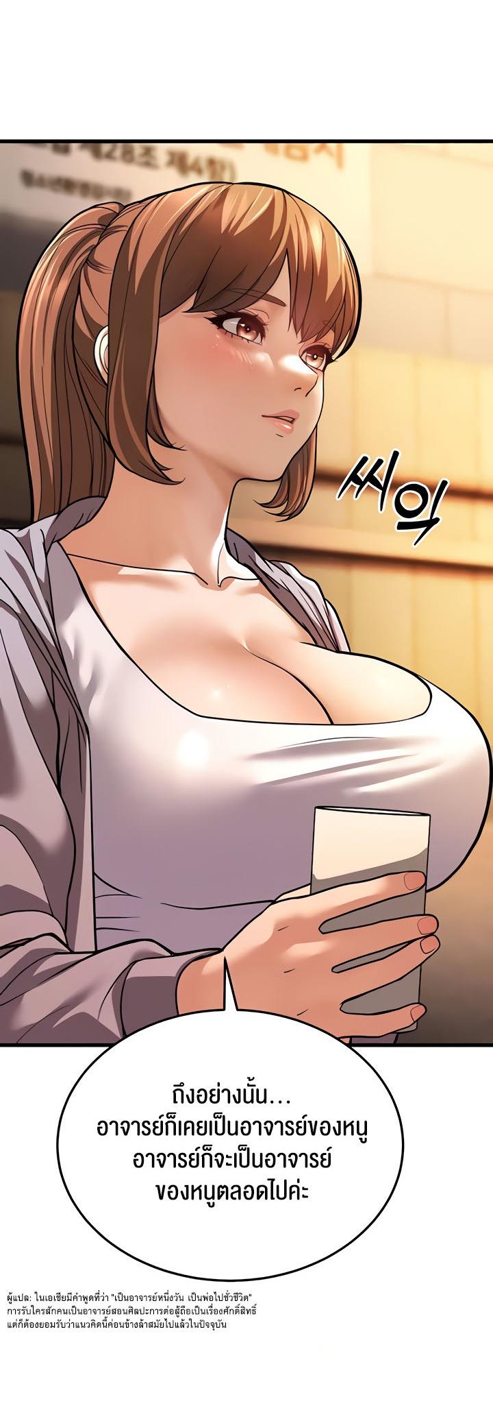 Doujin-Lc- อ่าน โดจิน มังฮวา เกาหลี ญี่ปุ่น จีน แปลไทย A Young Auntie ตอนที่ 1 2 3 4 5 6 7 8 9 10 11 12 13 14 ฟรี ไม่มีโฆษณา อ่าน โดจิน Manhwa เกาหลี ญี่ปุ่น จีน เรามีครบ คัดมาให้เน้นๆ โดจิน 18+ รับประกันความฟินโดย  Doujin Lc
